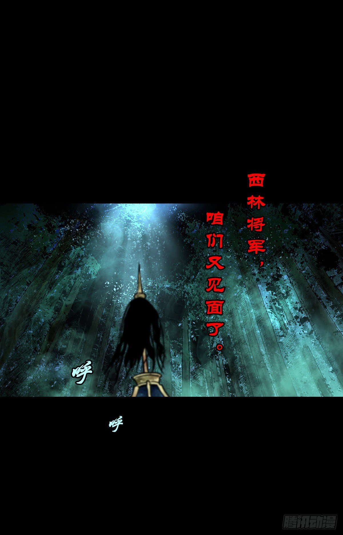 【贰拾柒】大战在即