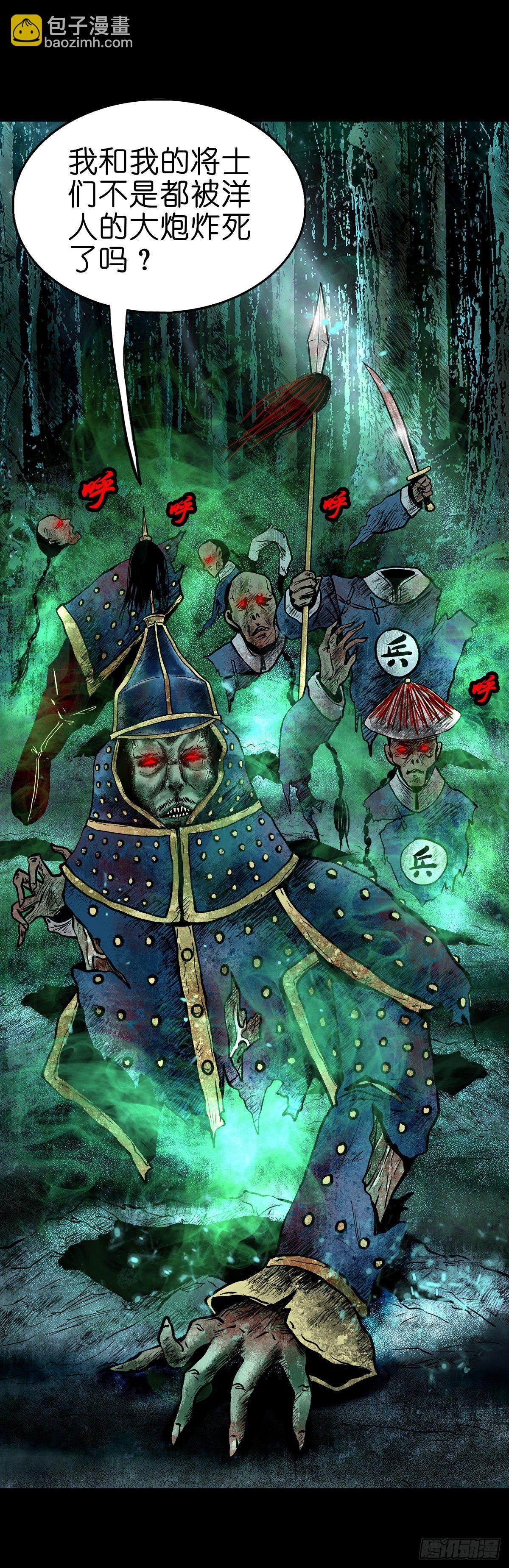 【贰拾柒】大战在即