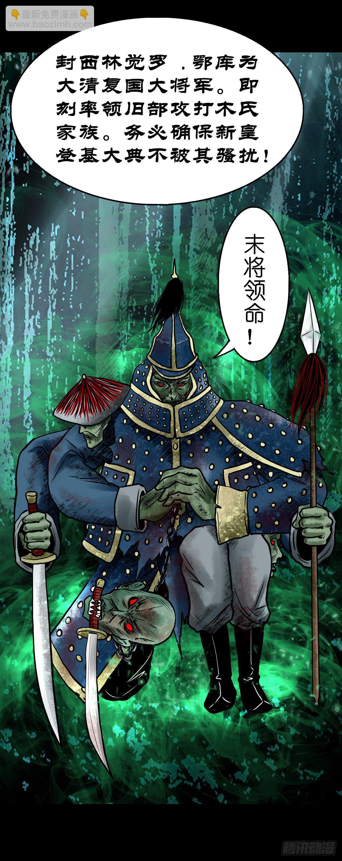 【贰拾柒】大战在即