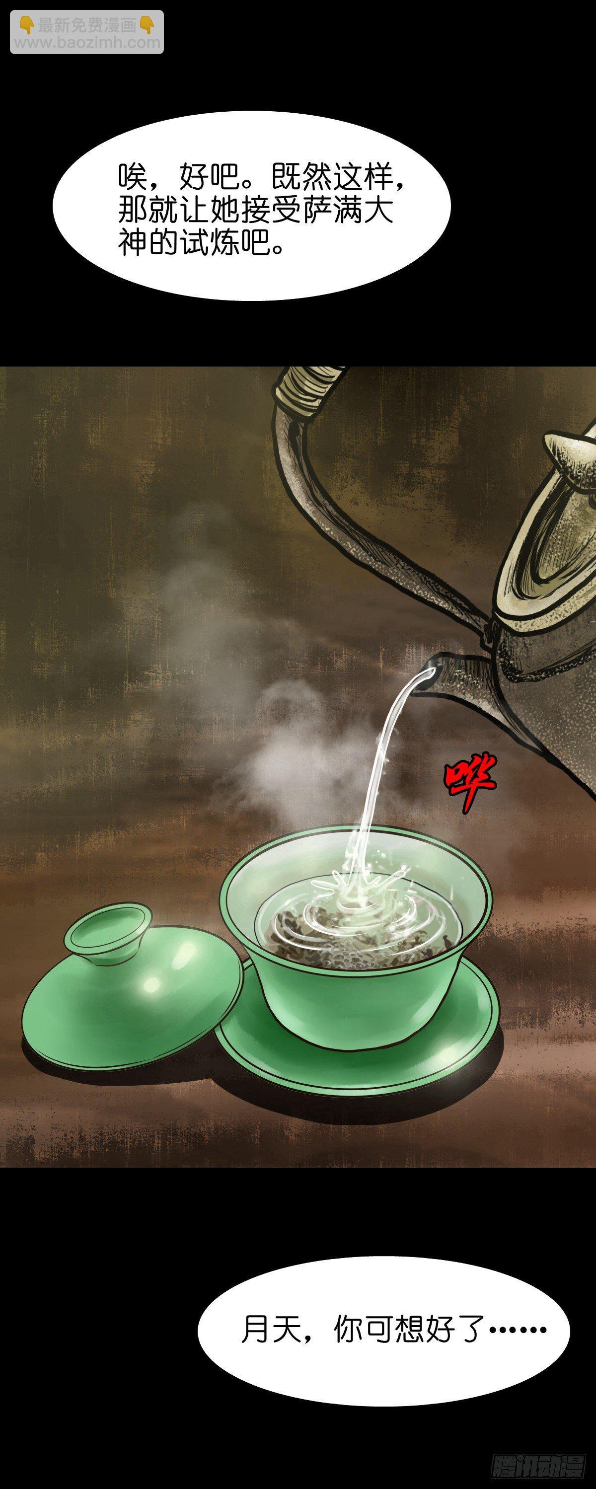 【贰拾柒】大战在即