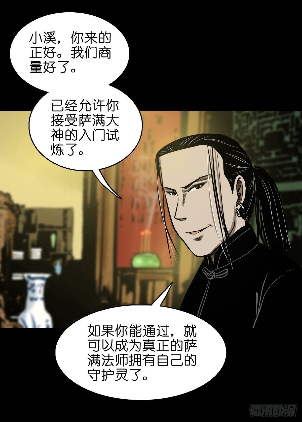 【贰拾柒】大战在即