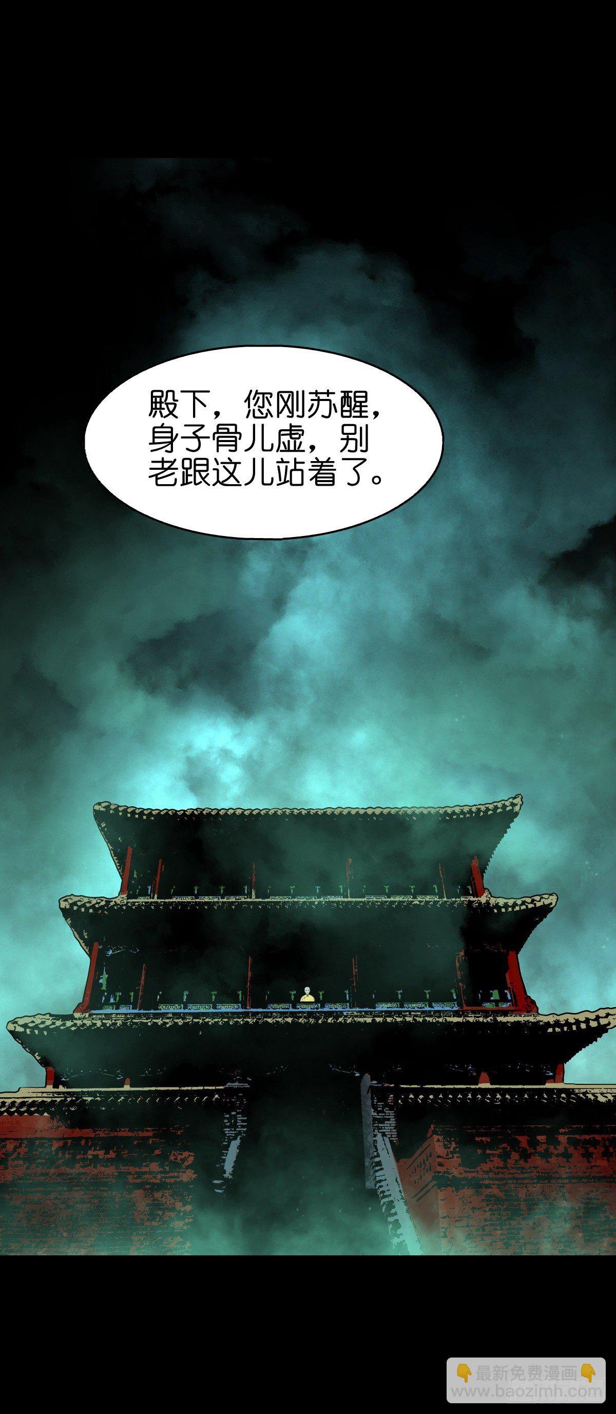 【贰拾捌】破晓晨光