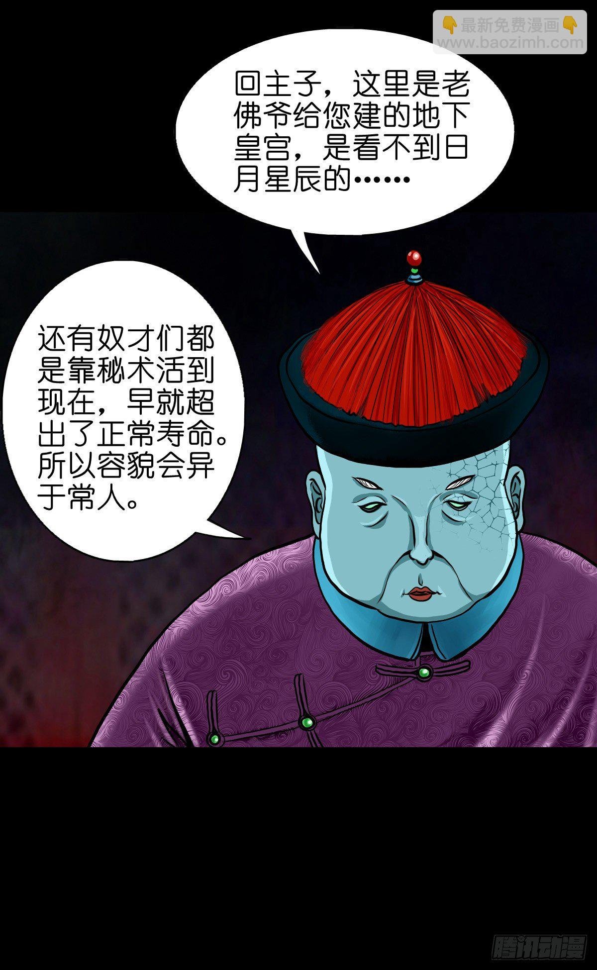 【贰拾捌】破晓晨光