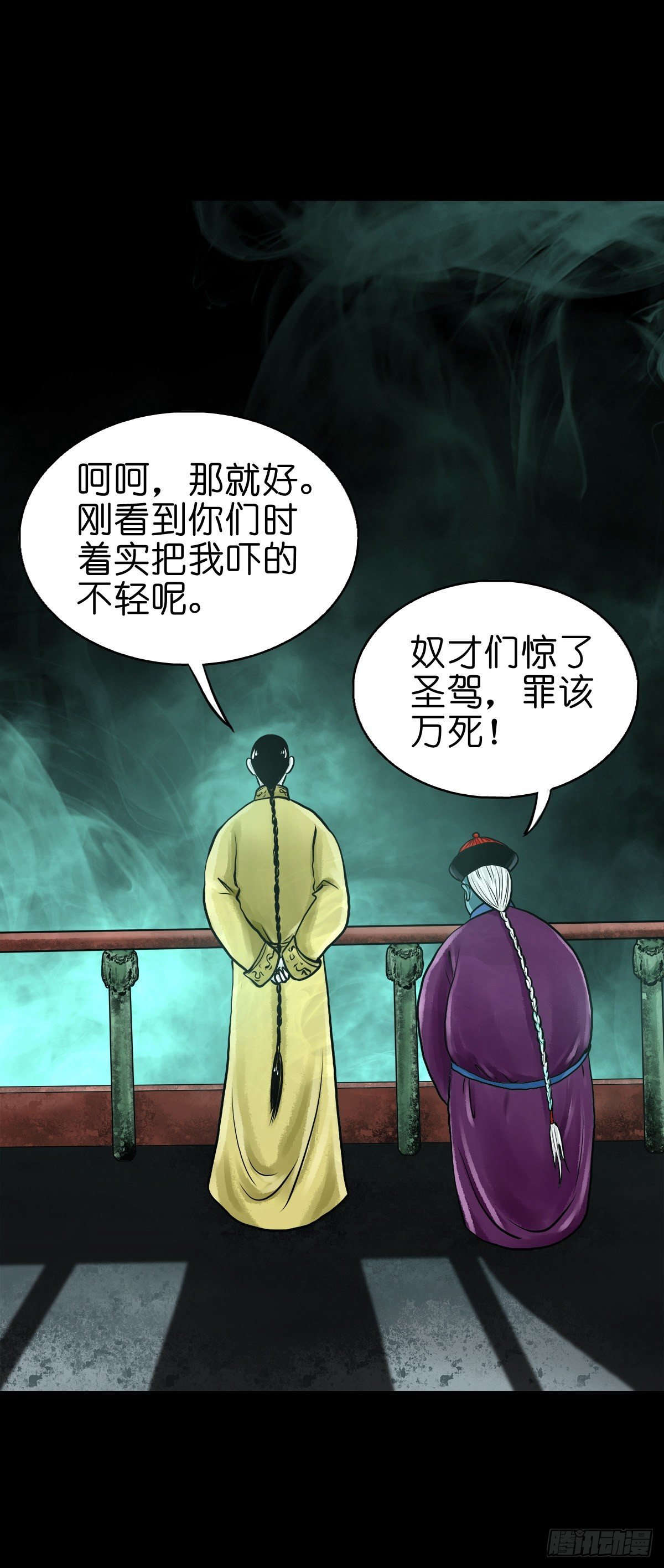 【贰拾捌】破晓晨光