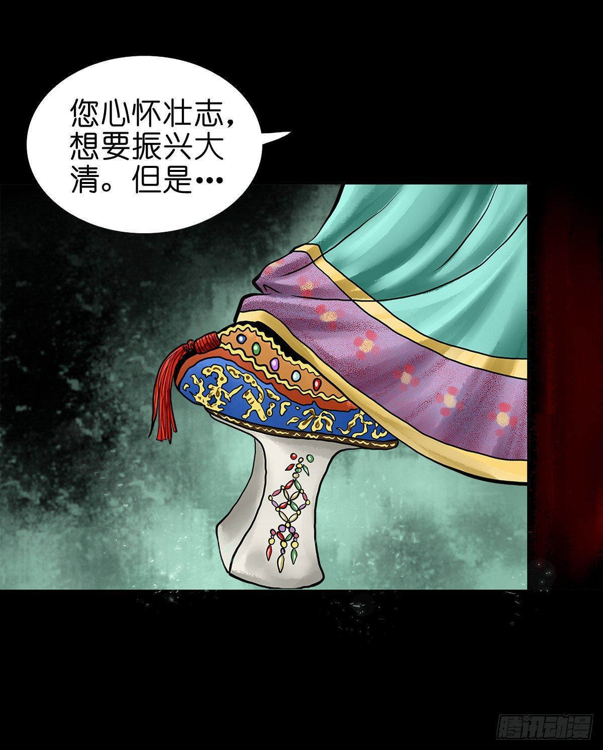 【贰拾捌】破晓晨光