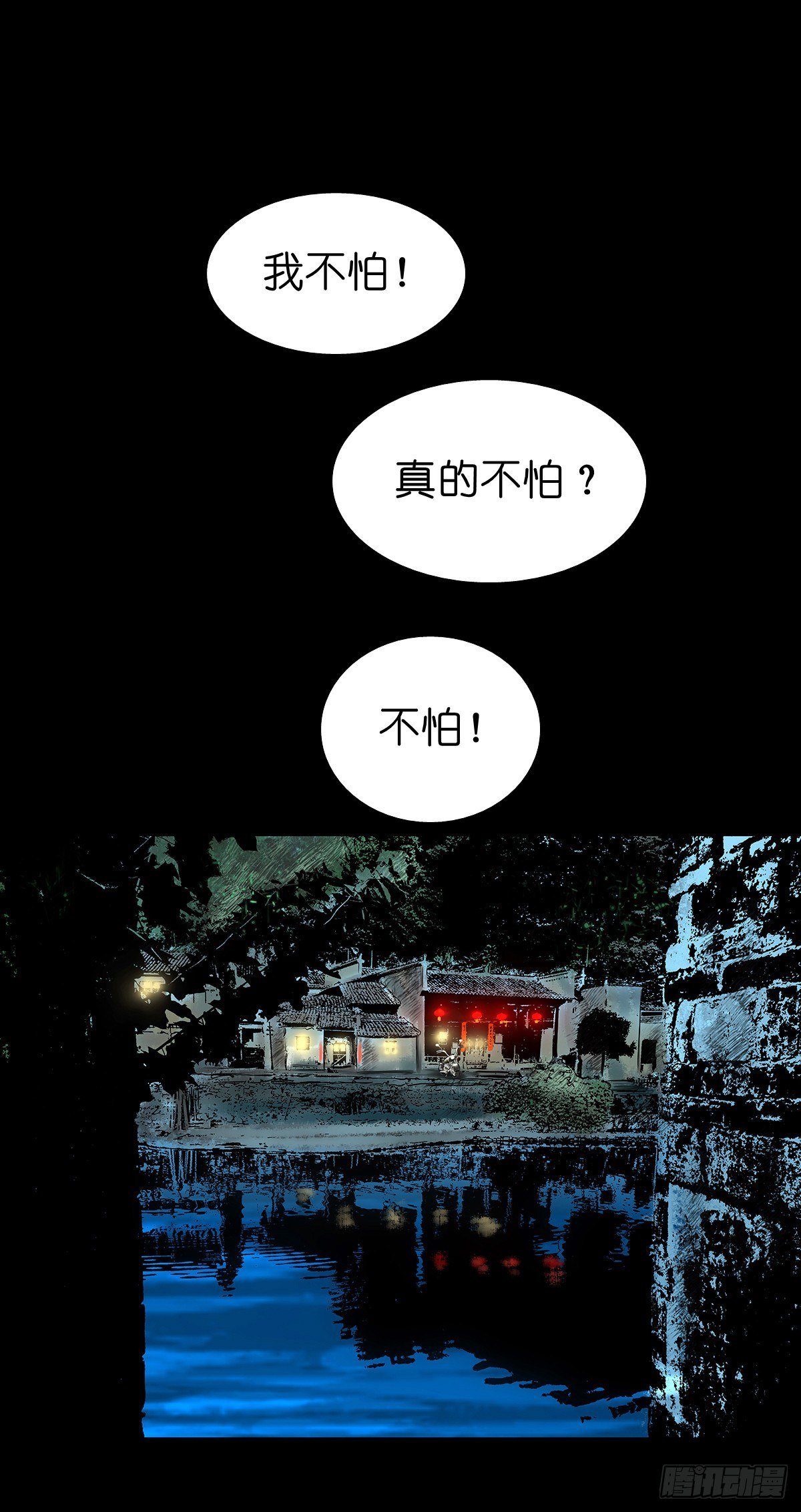 【贰拾捌】破晓晨光