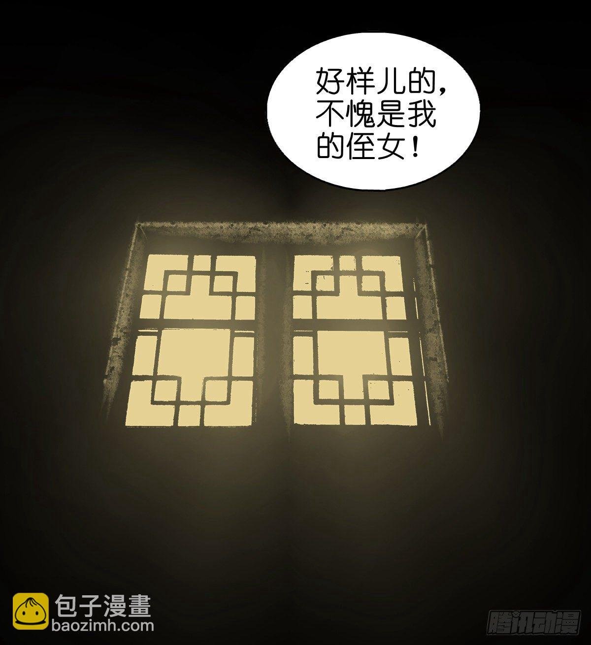 【贰拾捌】破晓晨光