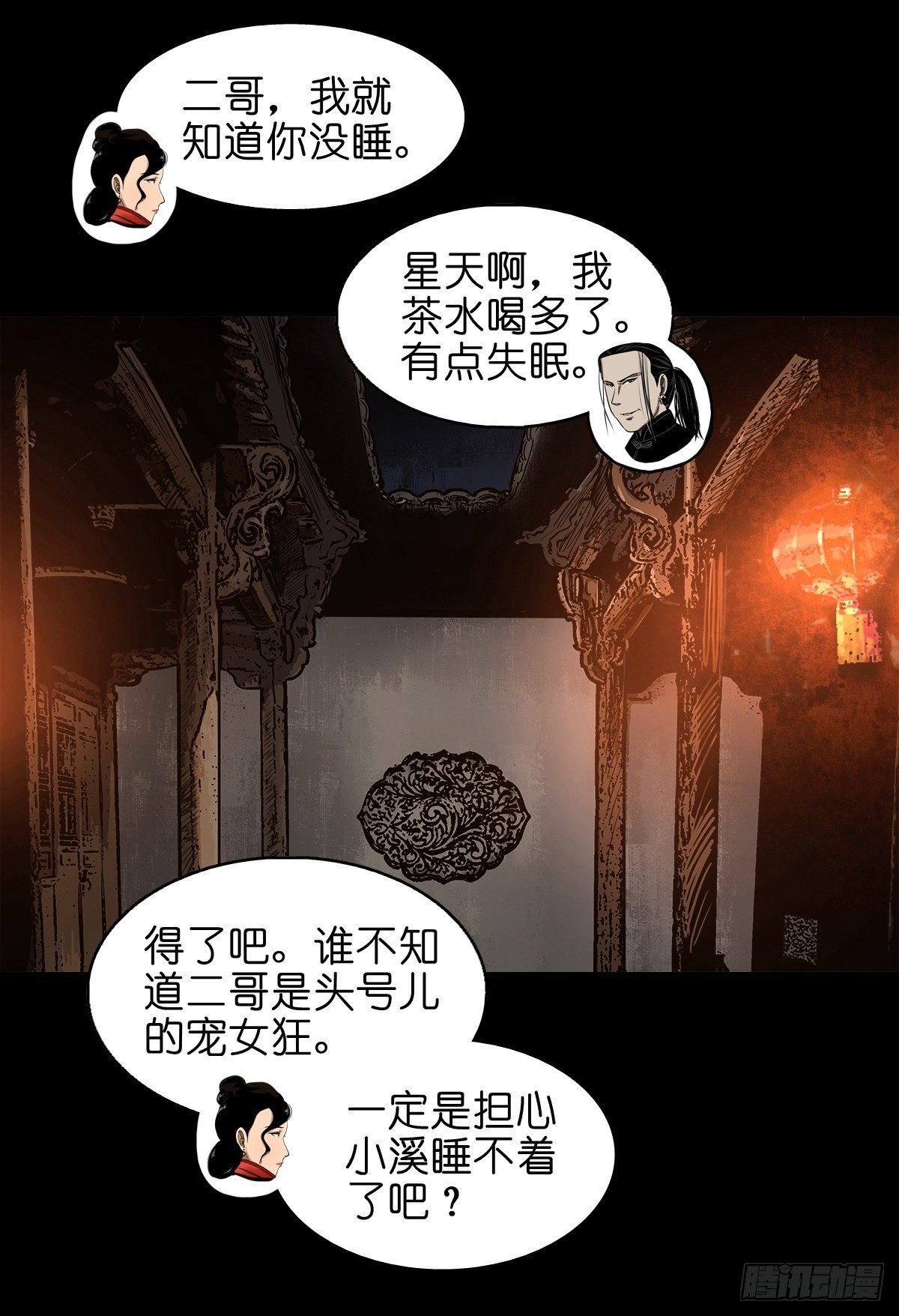 【贰拾捌】破晓晨光