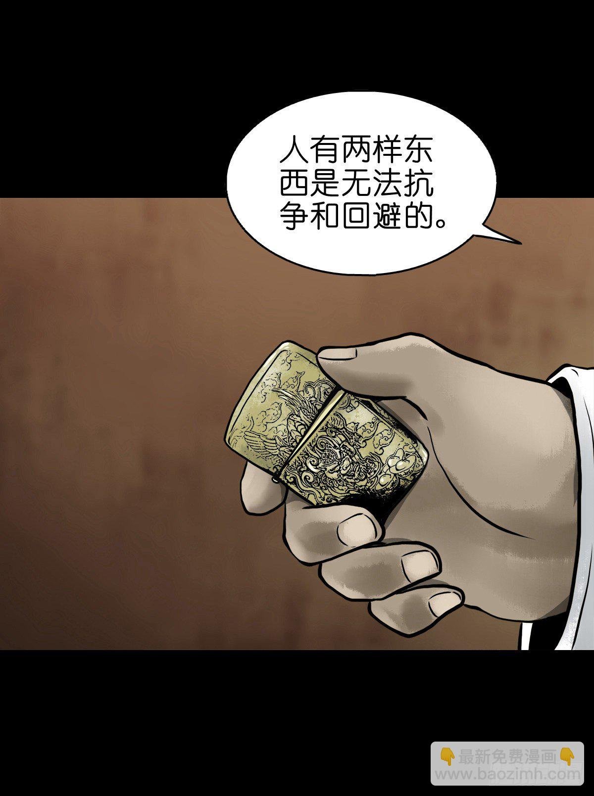 【贰拾捌】破晓晨光