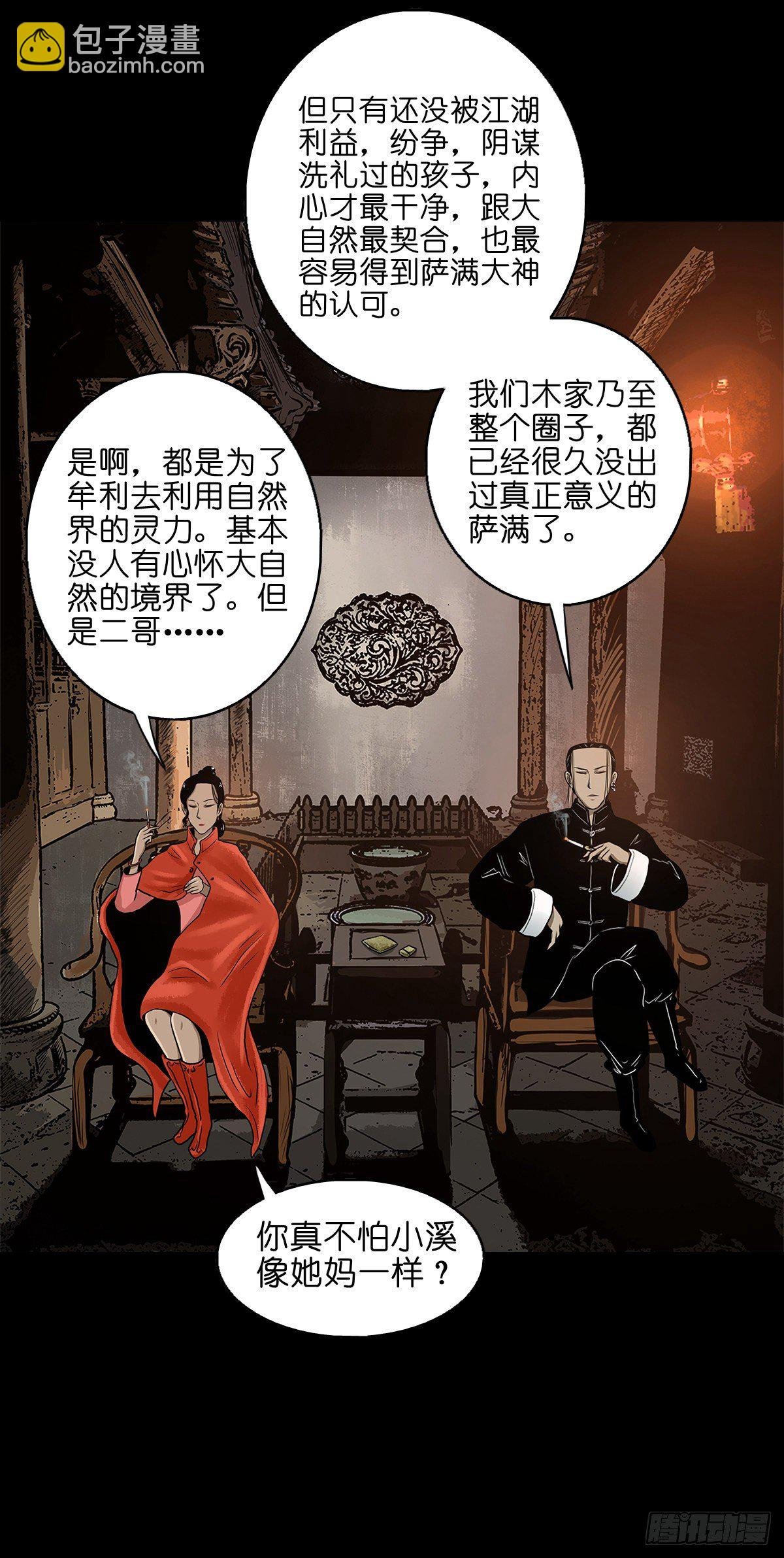 【贰拾捌】破晓晨光