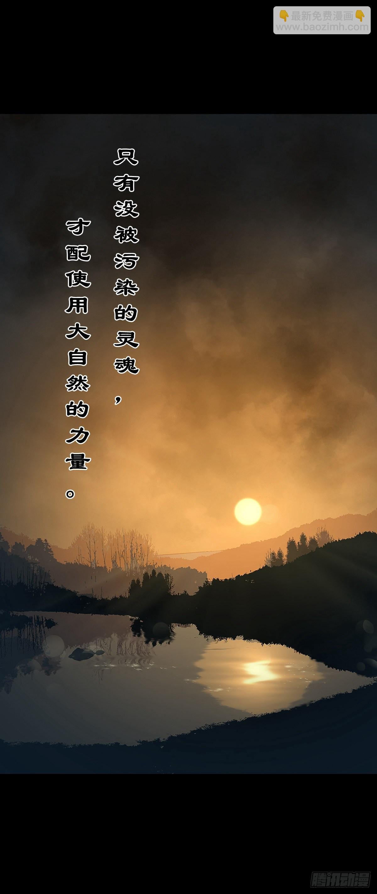 【贰拾捌】破晓晨光