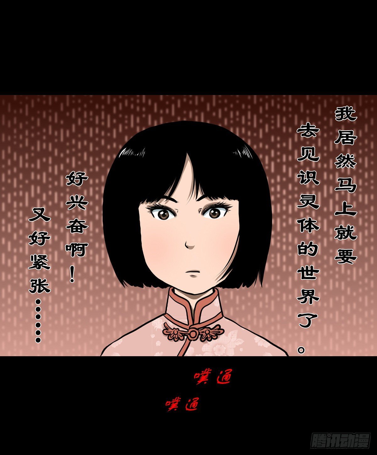 【叁拾】镜中之境