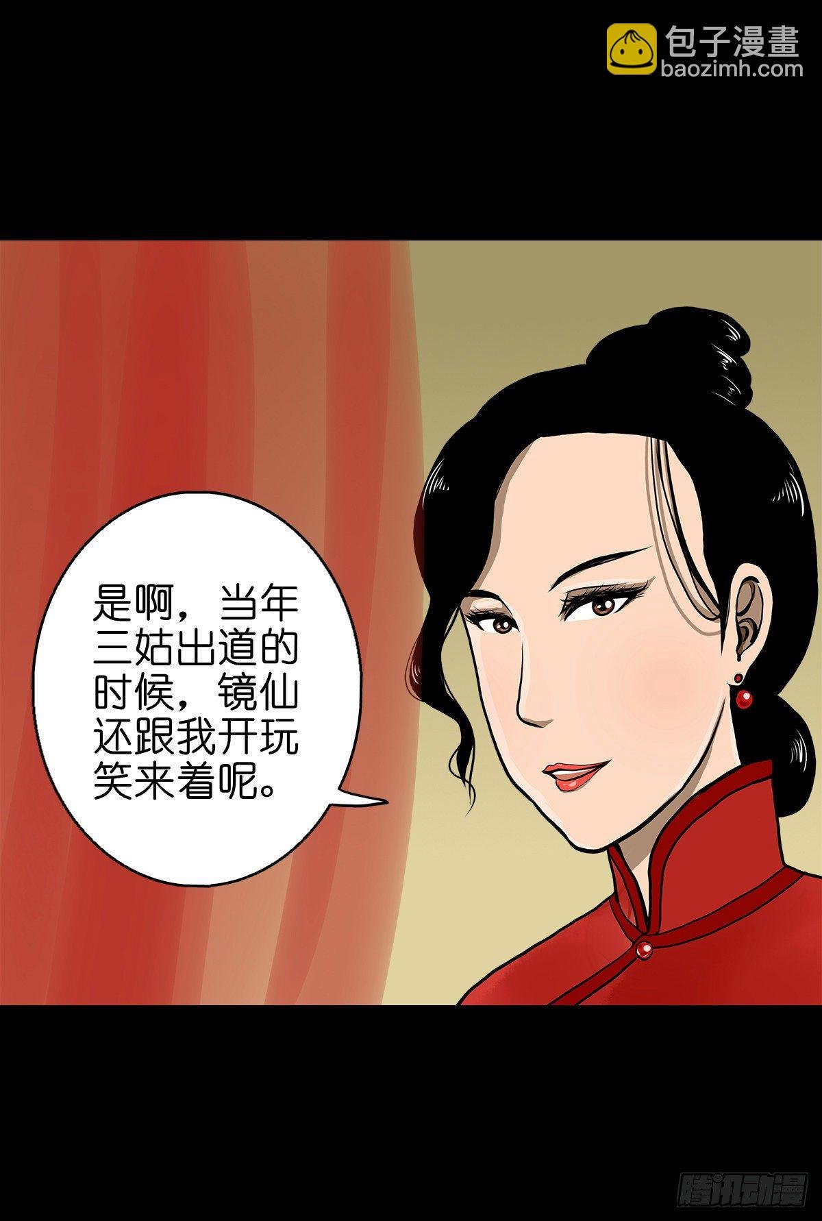 【叁拾】镜中之境