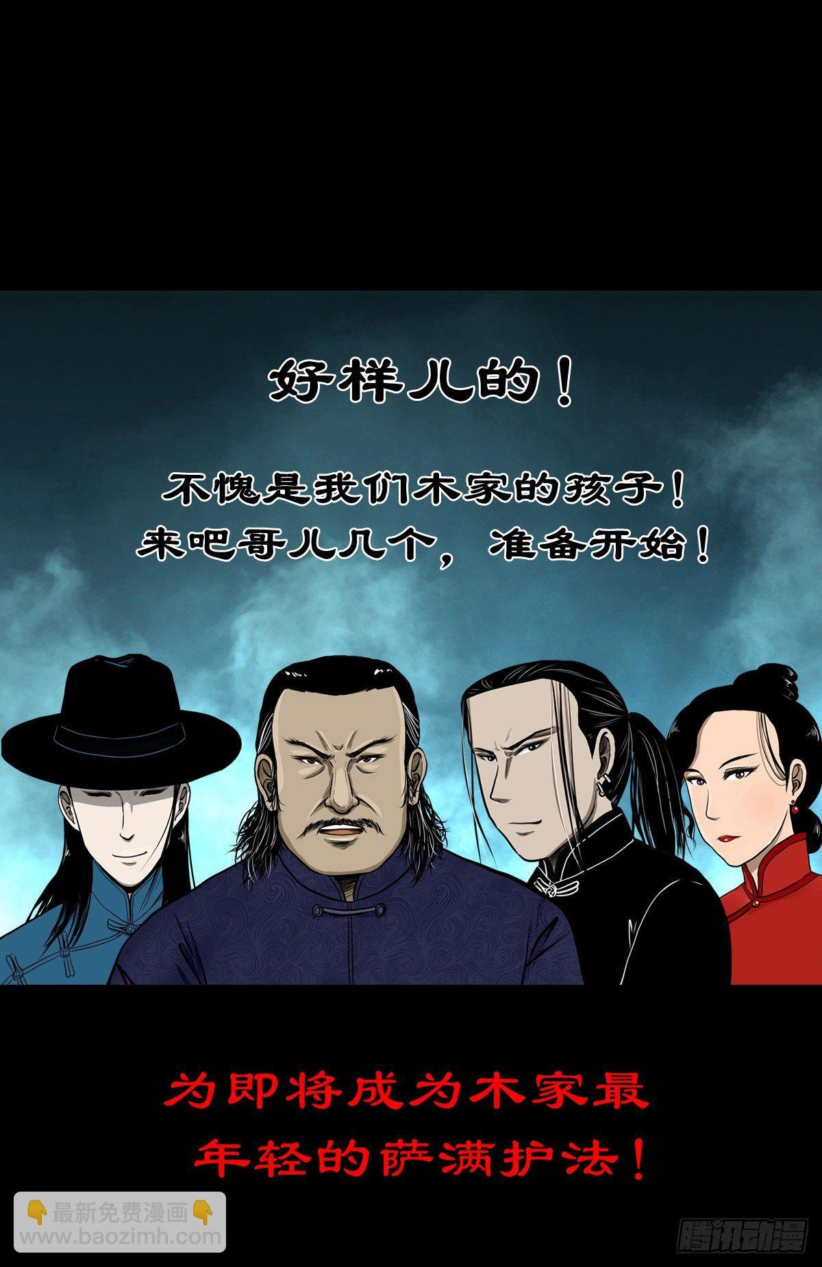 【叁拾】镜中之境
