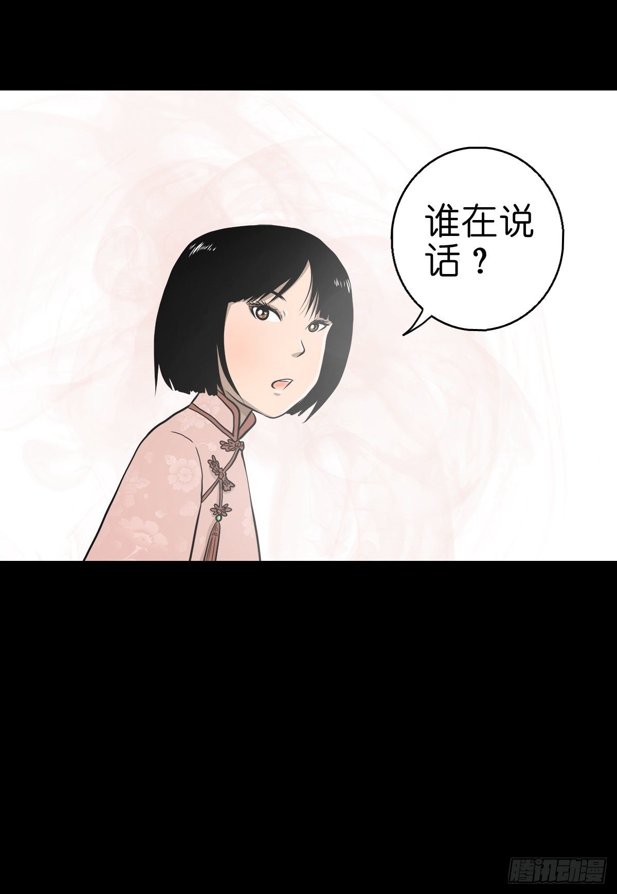 【叁拾】镜中之境