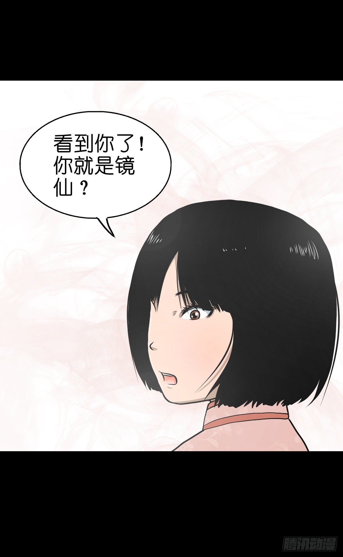 【叁拾】镜中之境