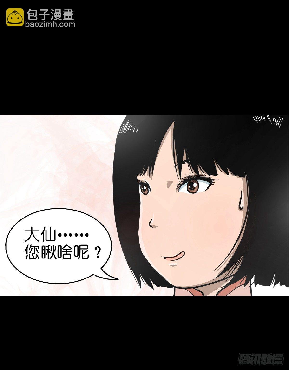 【叁拾】镜中之境