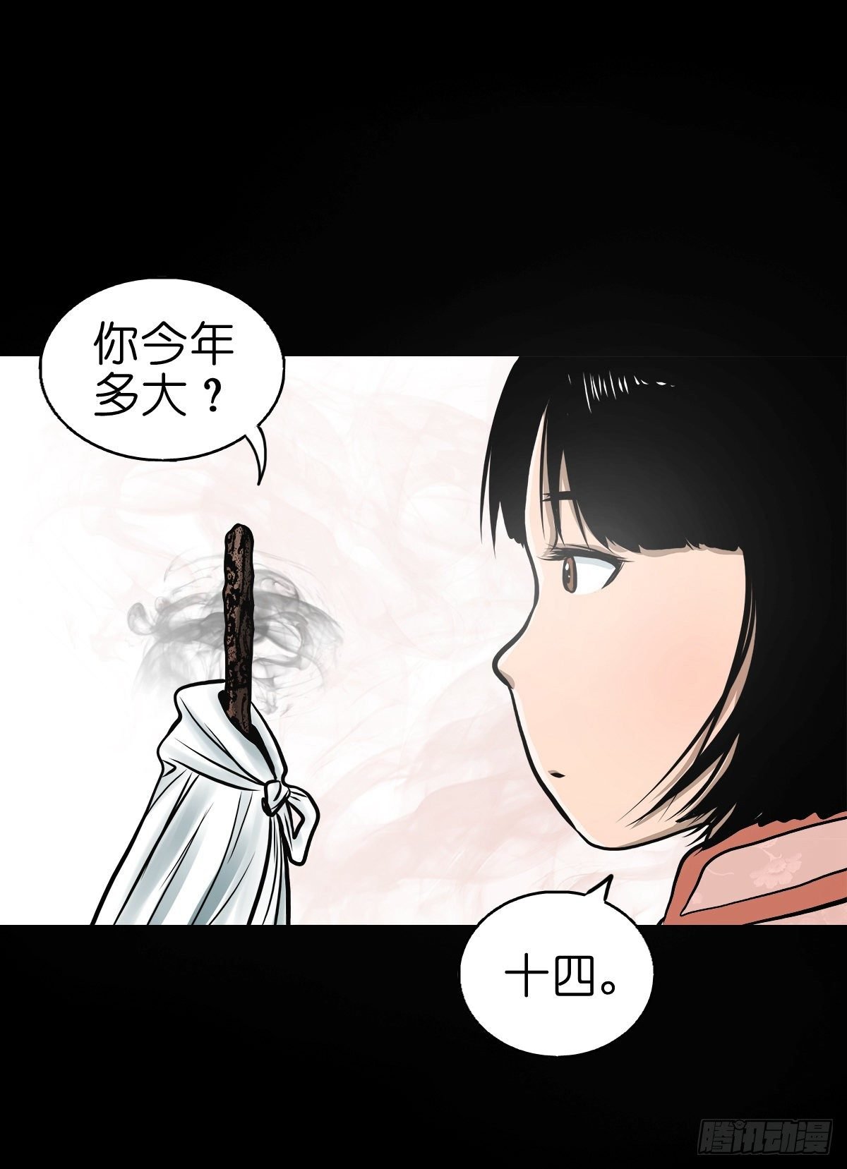 【叁拾】镜中之境