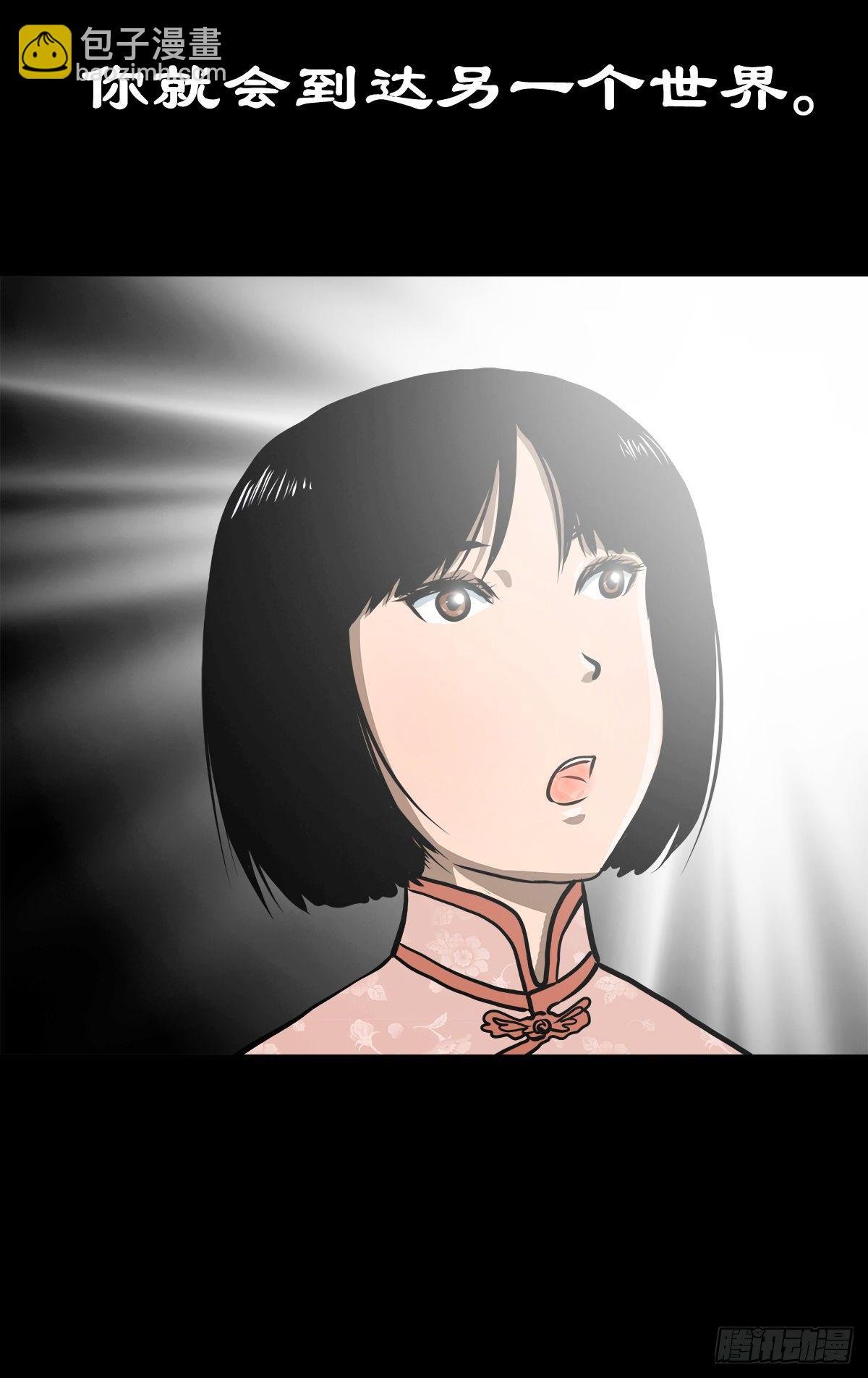 【叁拾】镜中之境