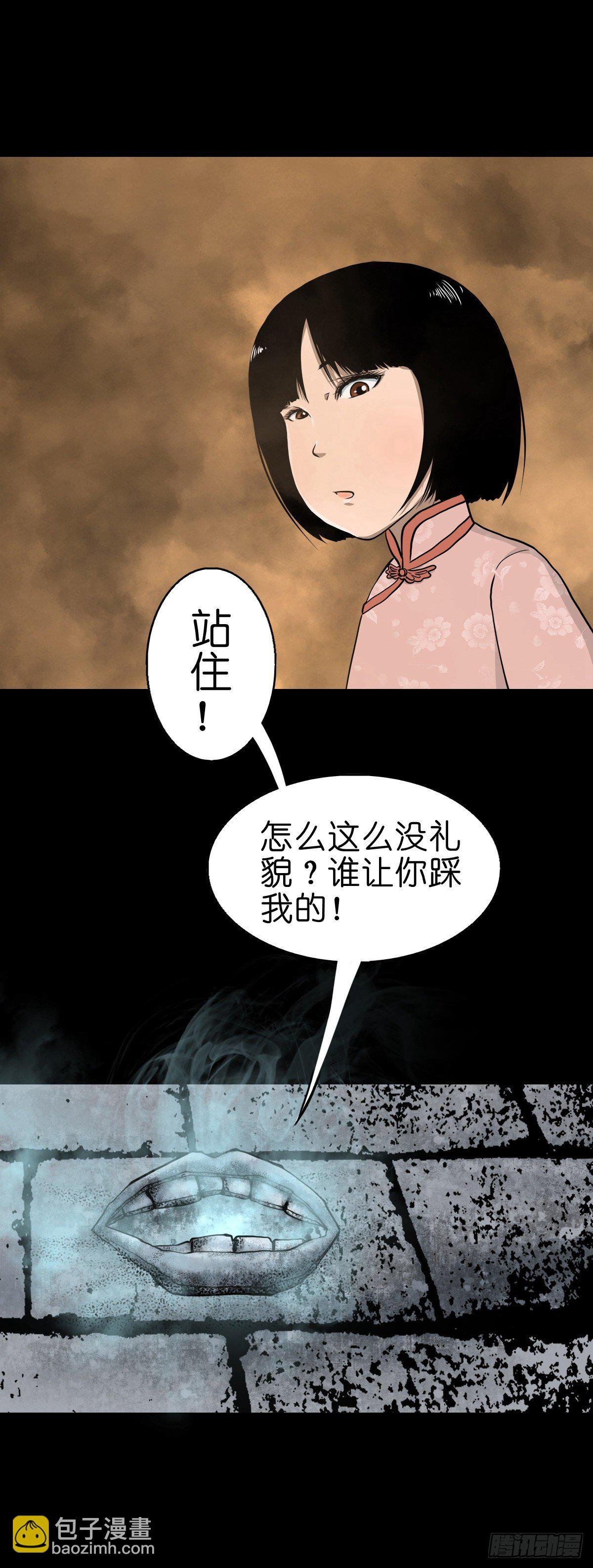 【叁拾壹】镇前答问