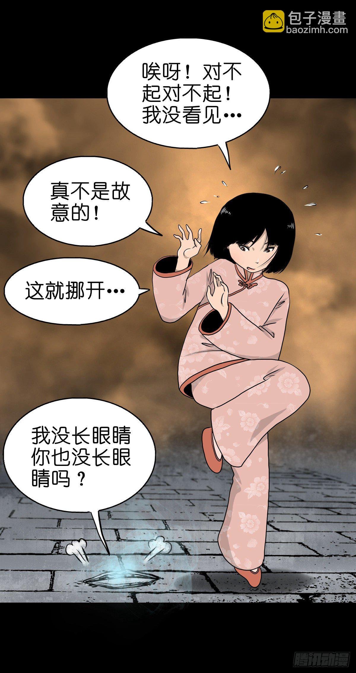 【叁拾壹】镇前答问