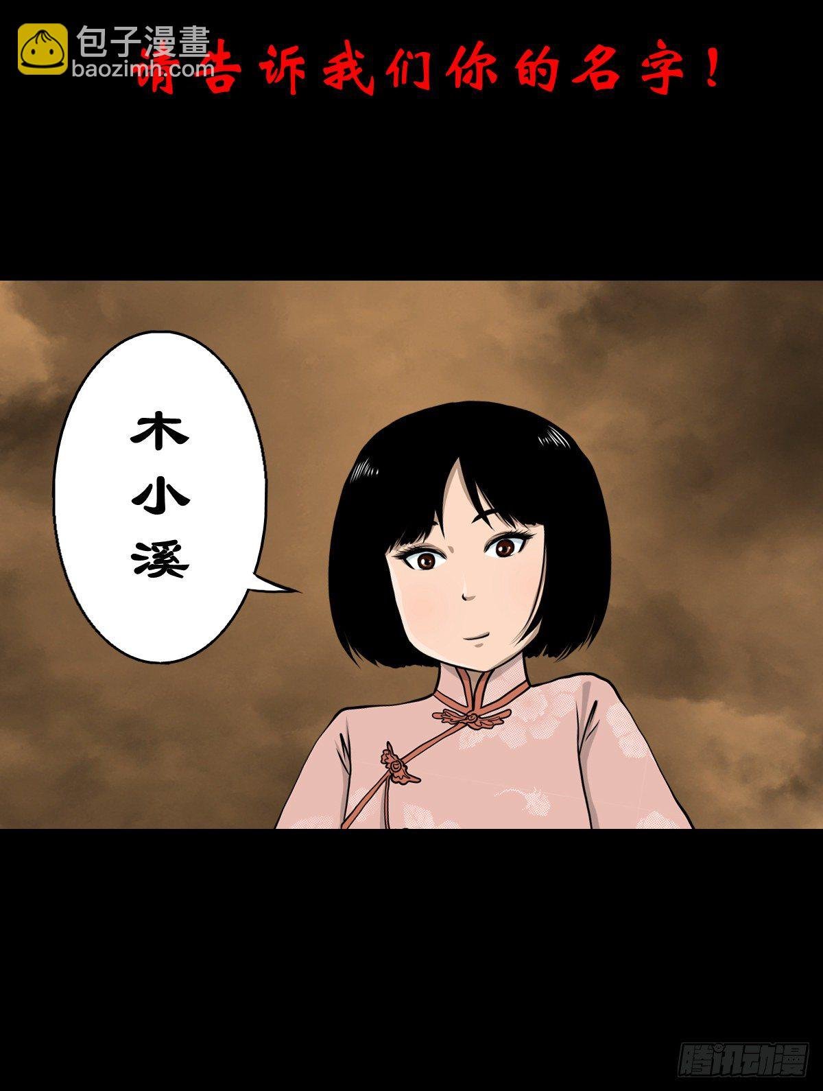 【叁拾壹】镇前答问