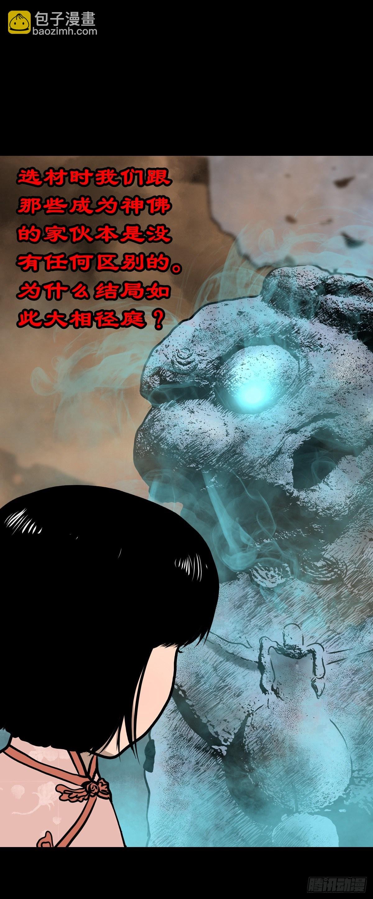 【叁拾壹】镇前答问