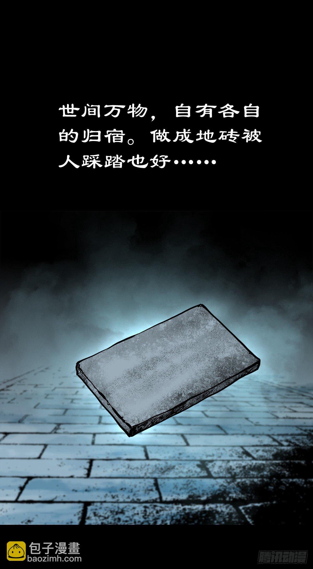 【叁拾壹】镇前答问