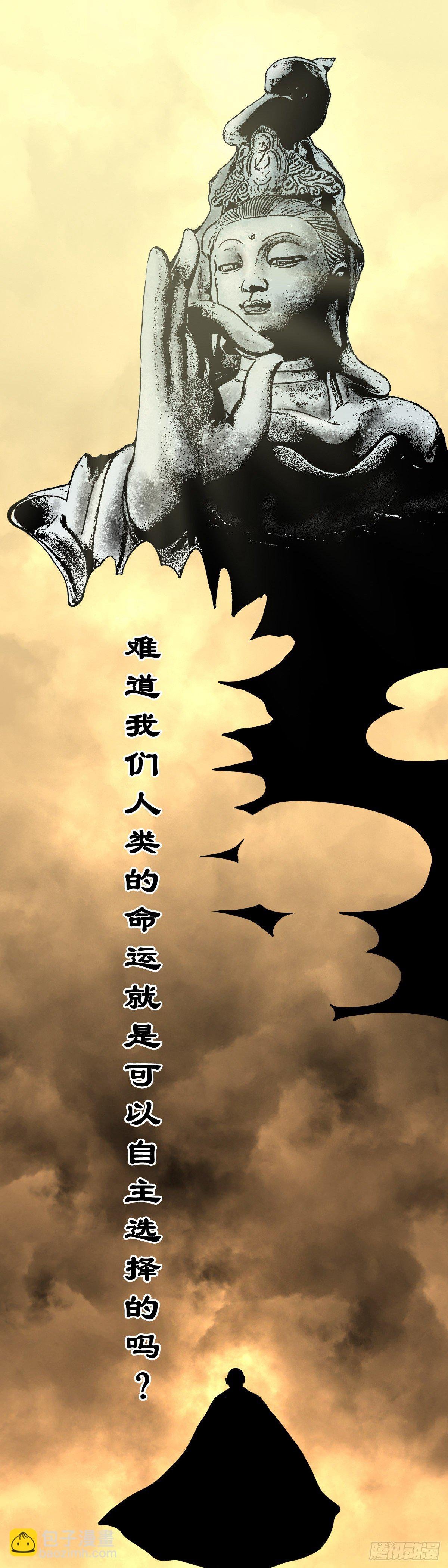 【叁拾壹】镇前答问