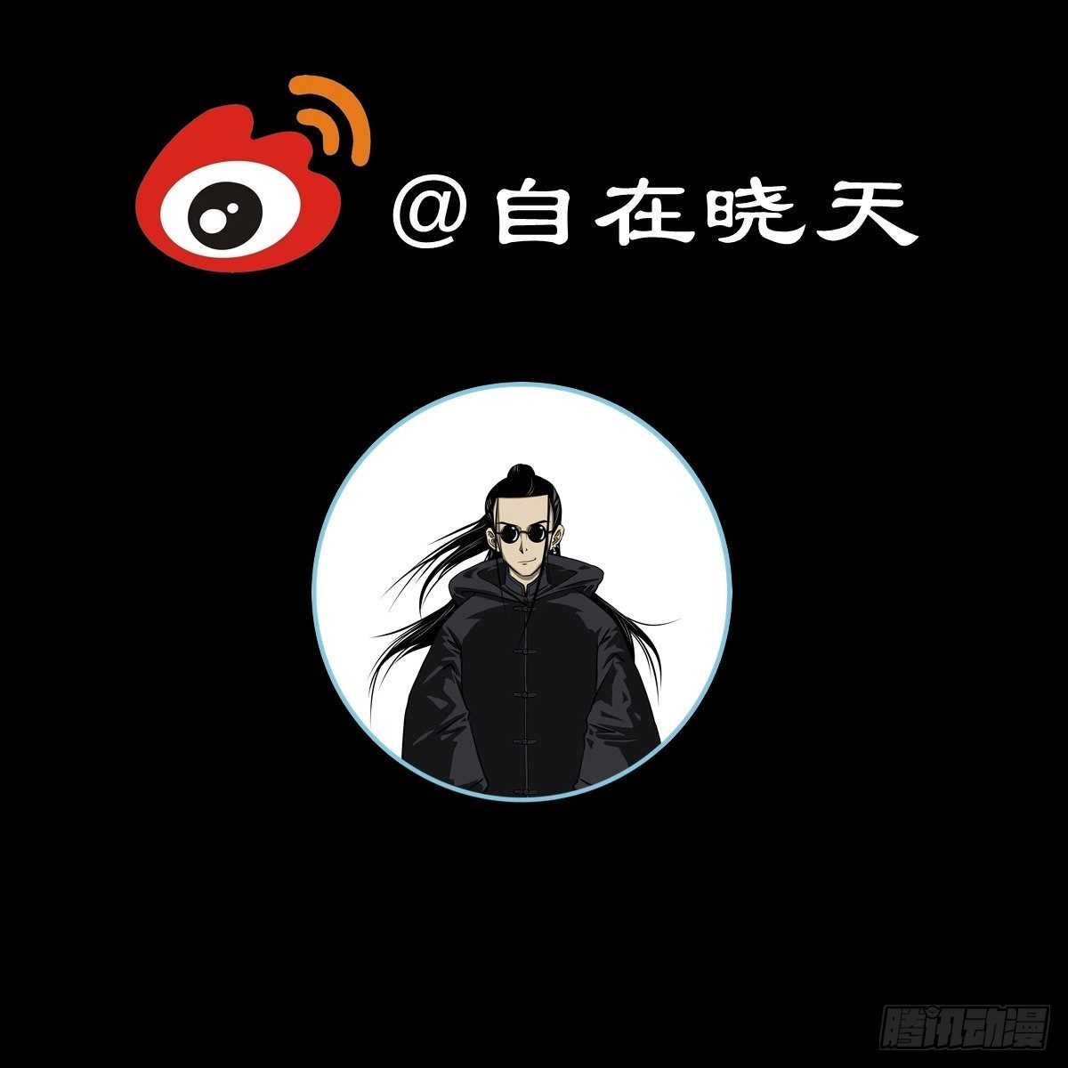 【叁拾壹】镇前答问