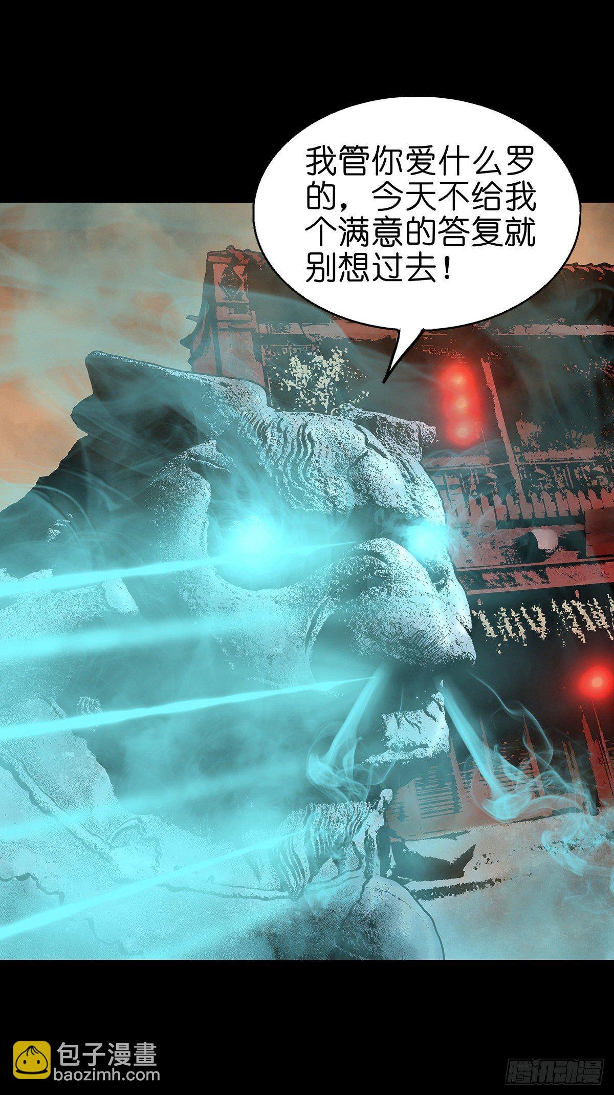 【叁拾贰】界镇初遇