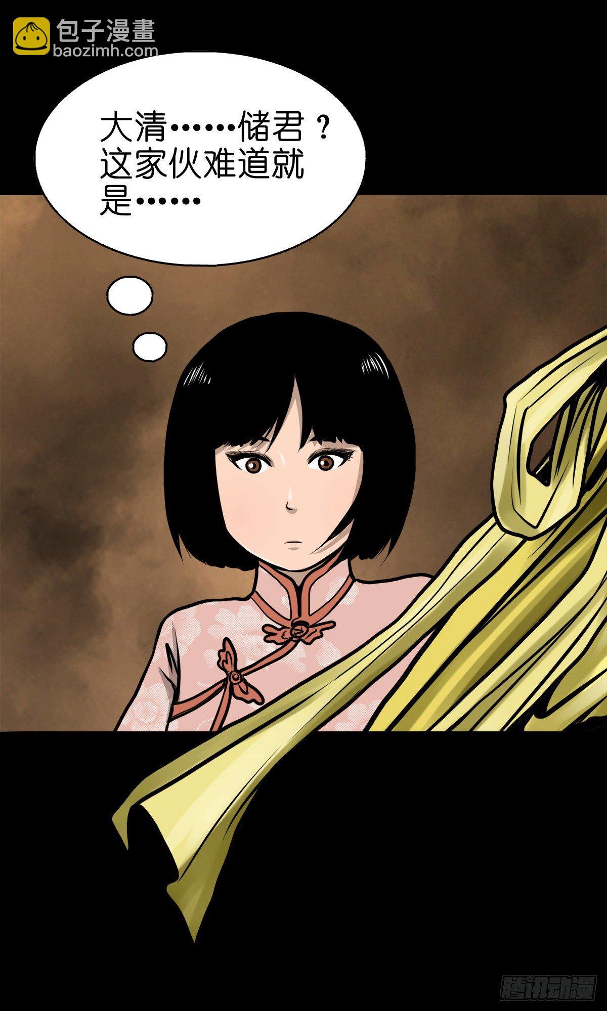 【叁拾贰】界镇初遇