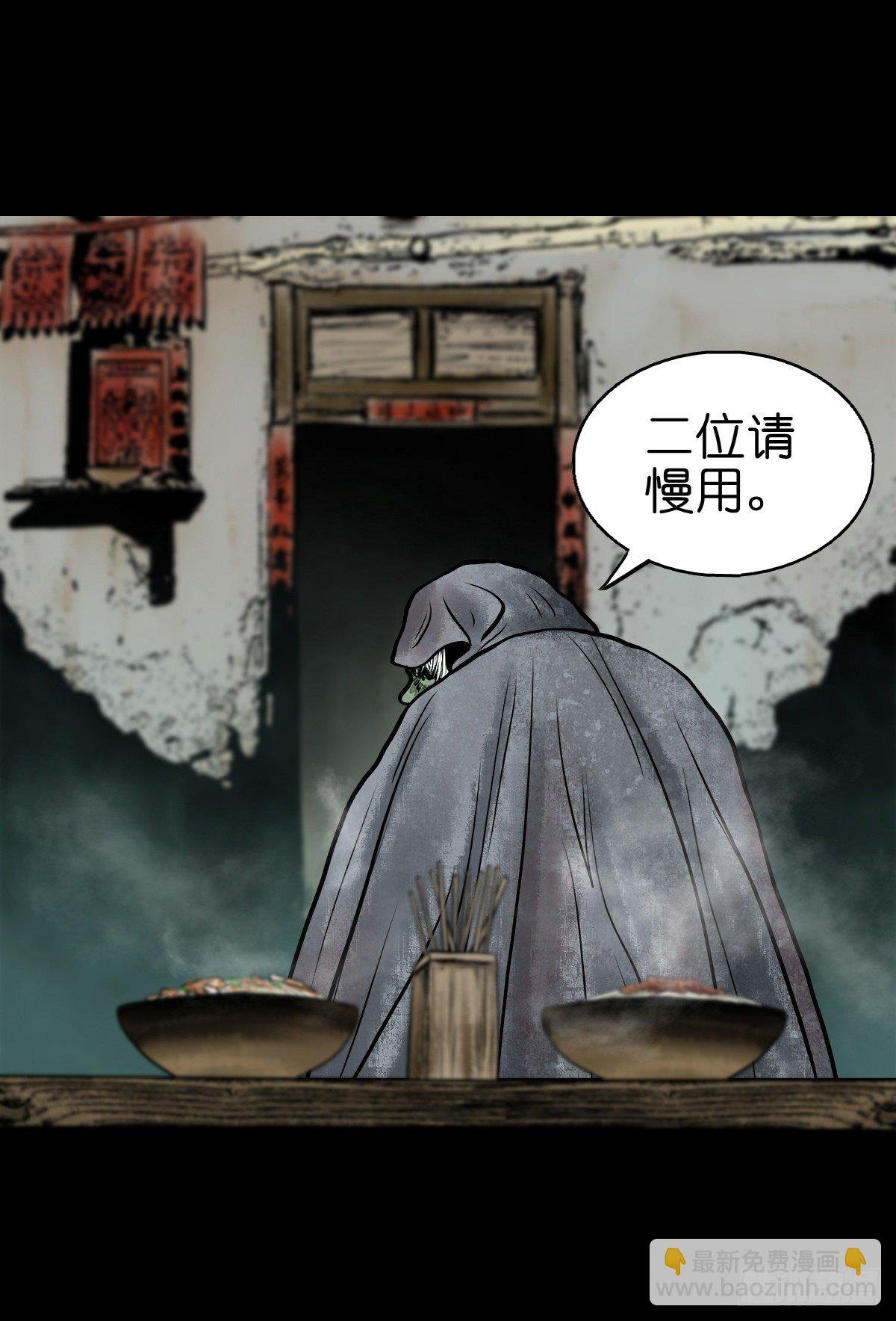 【叁拾叁】界镇面馆