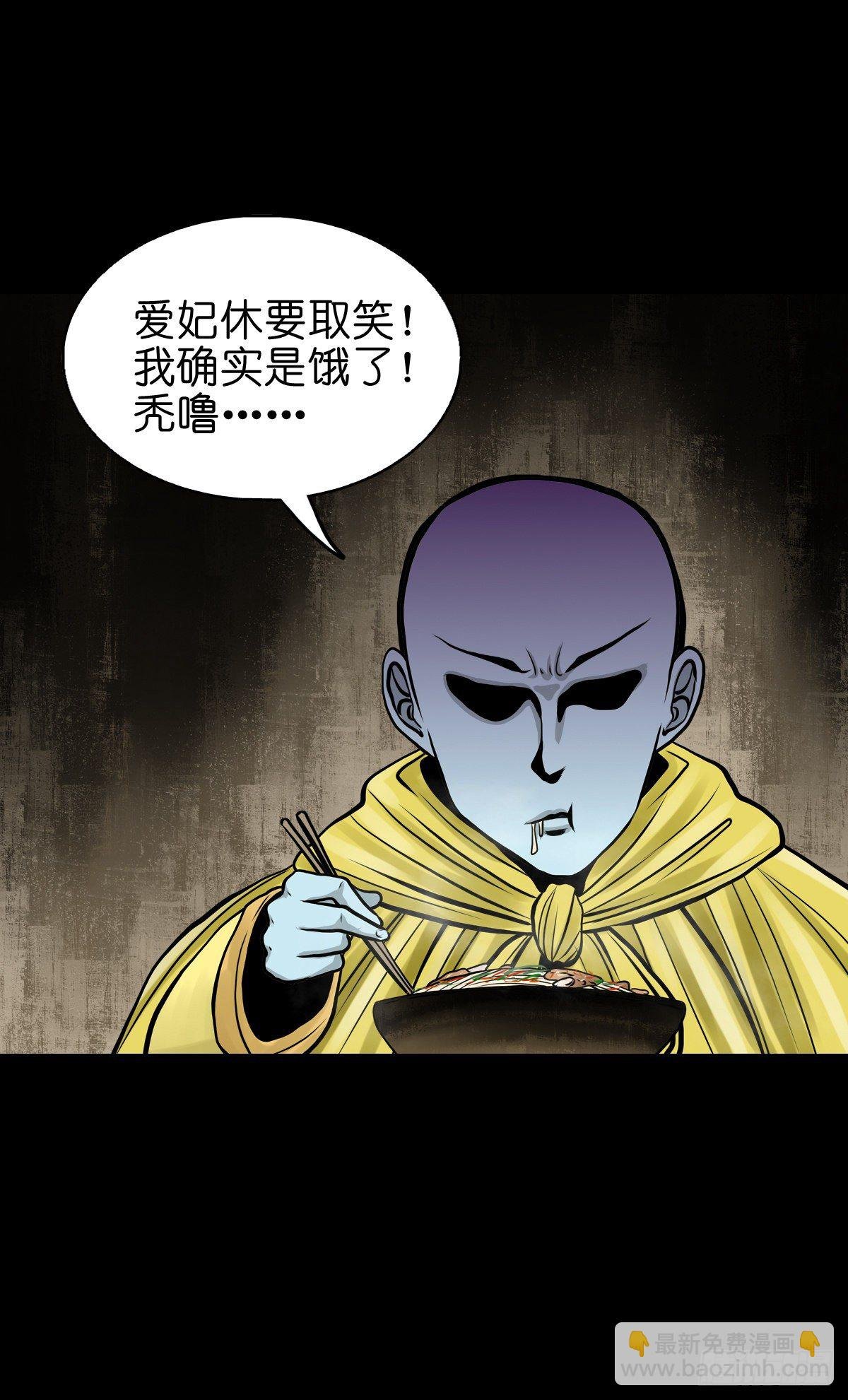 【叁拾叁】界镇面馆