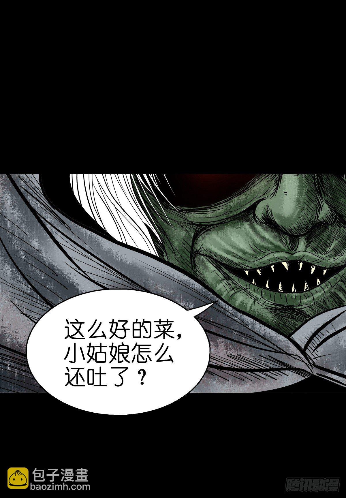 【叁拾叁】界镇面馆