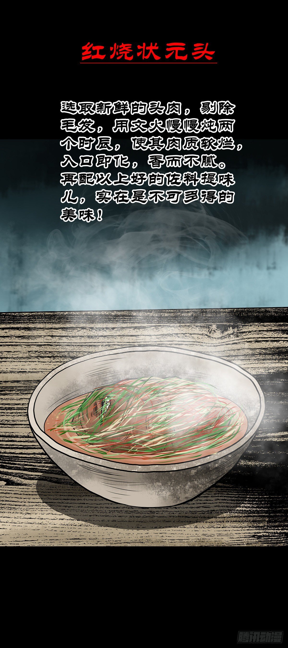 【叁拾叁】界镇面馆