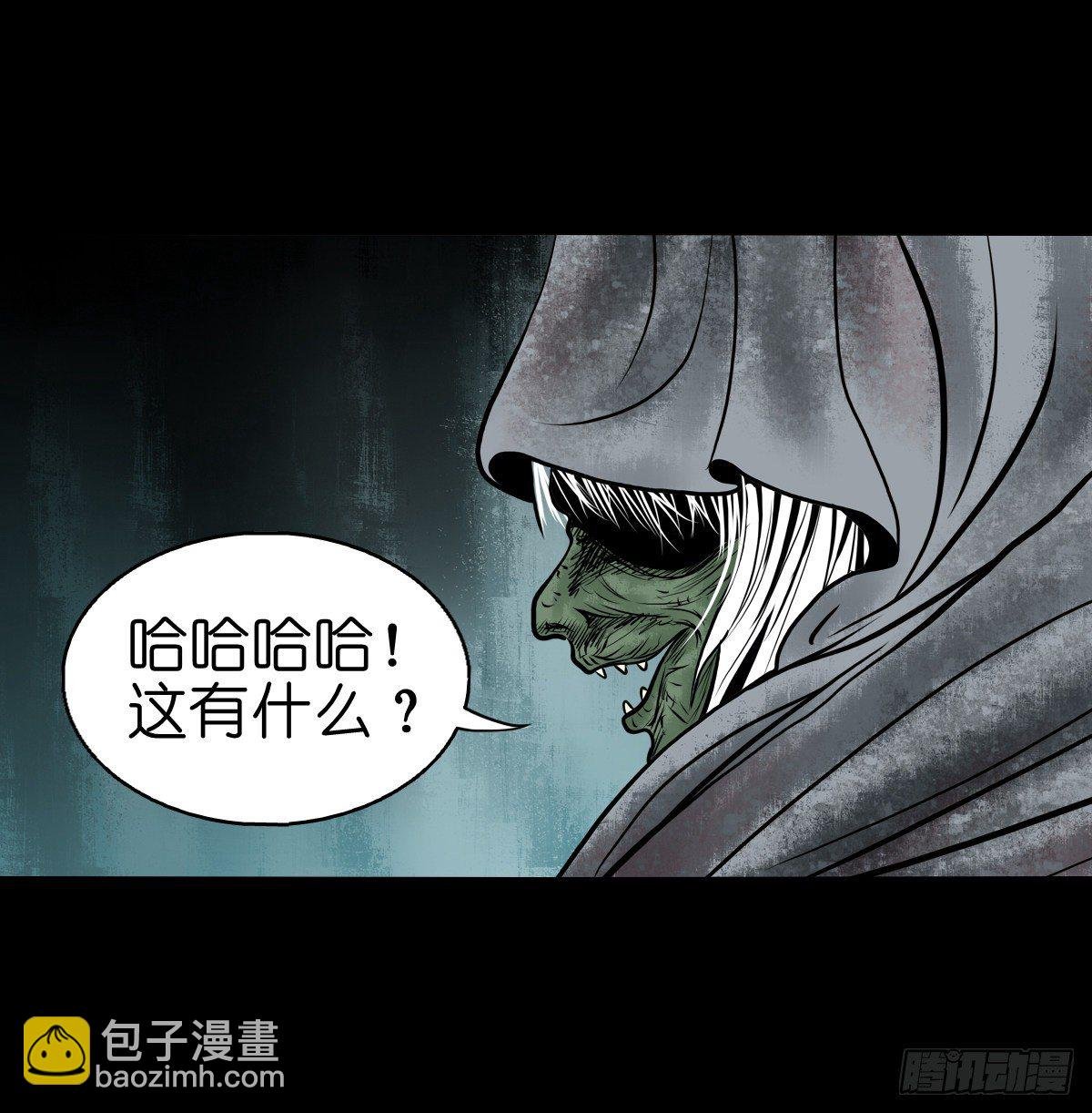 【叁拾肆】煞婆再现