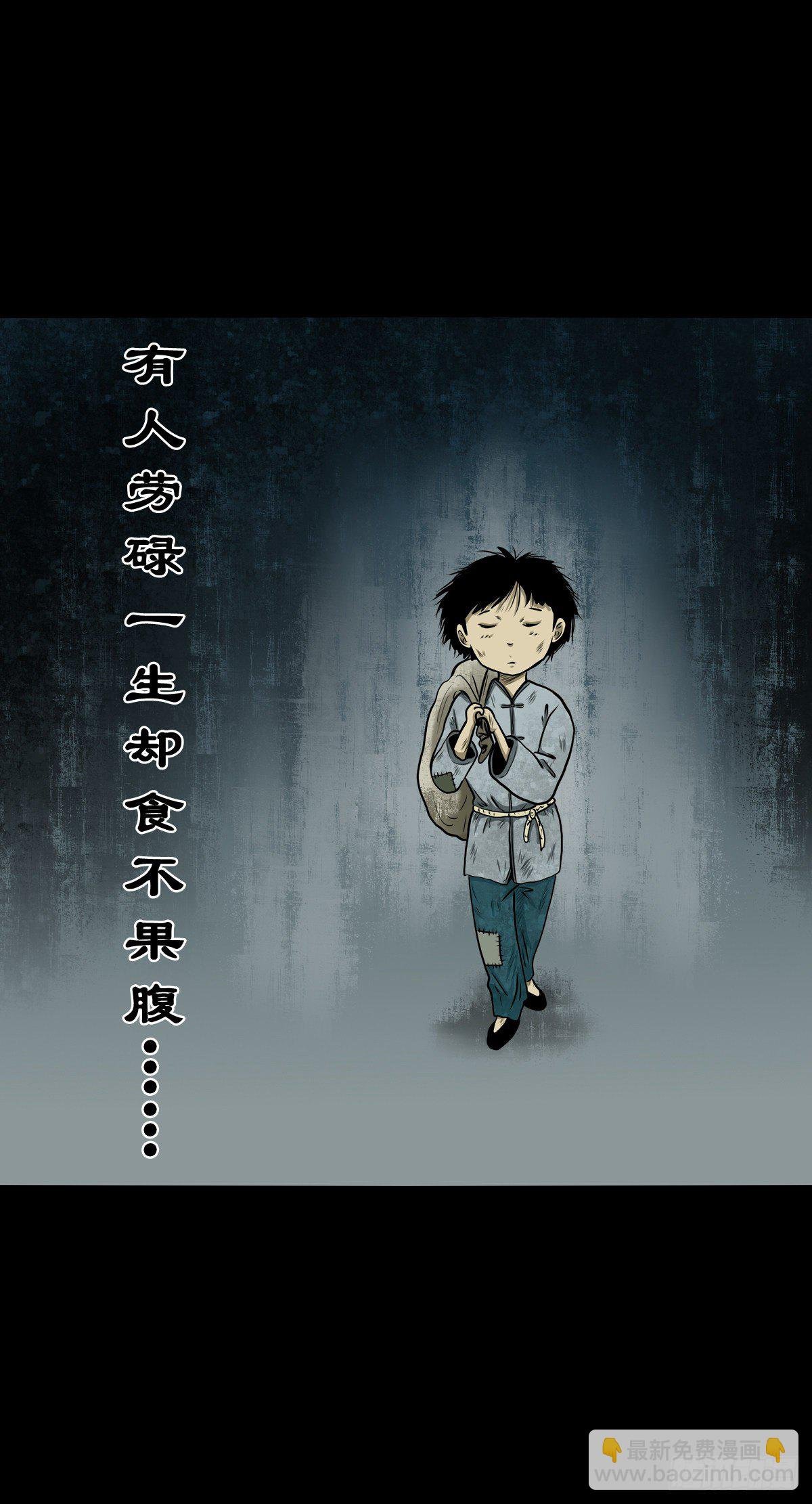 【叁拾肆】煞婆再现