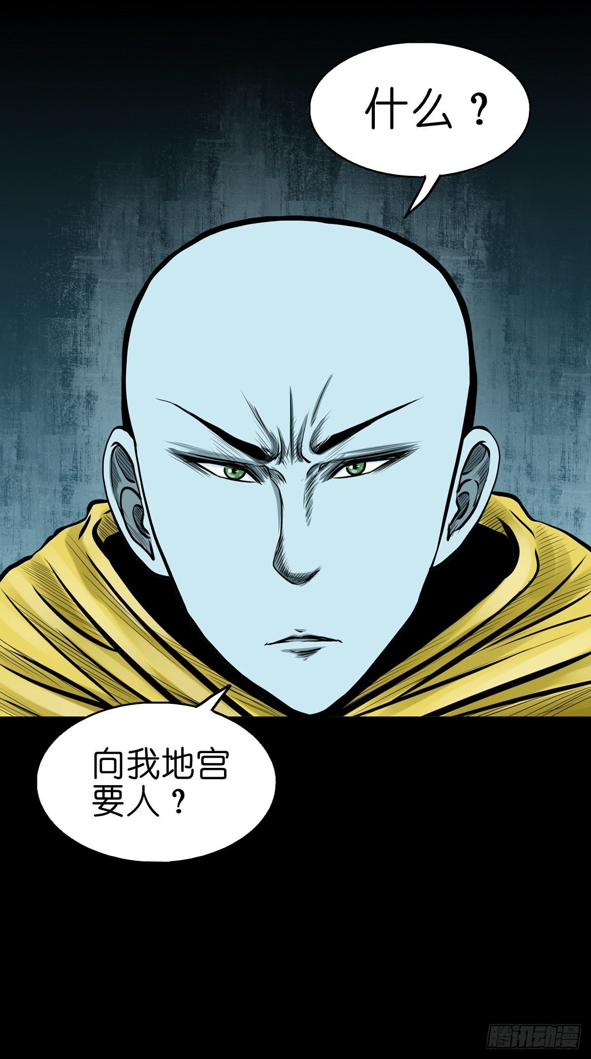 【叁拾伍】立约离镇