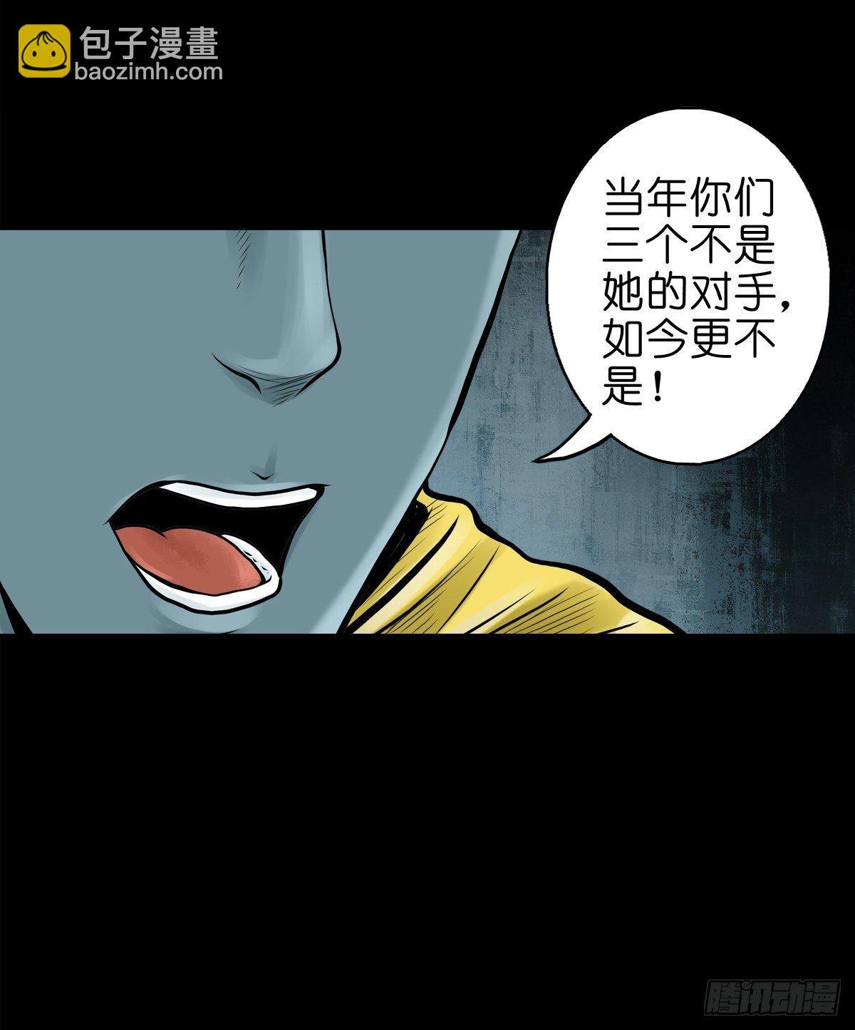 【叁拾伍】立约离镇