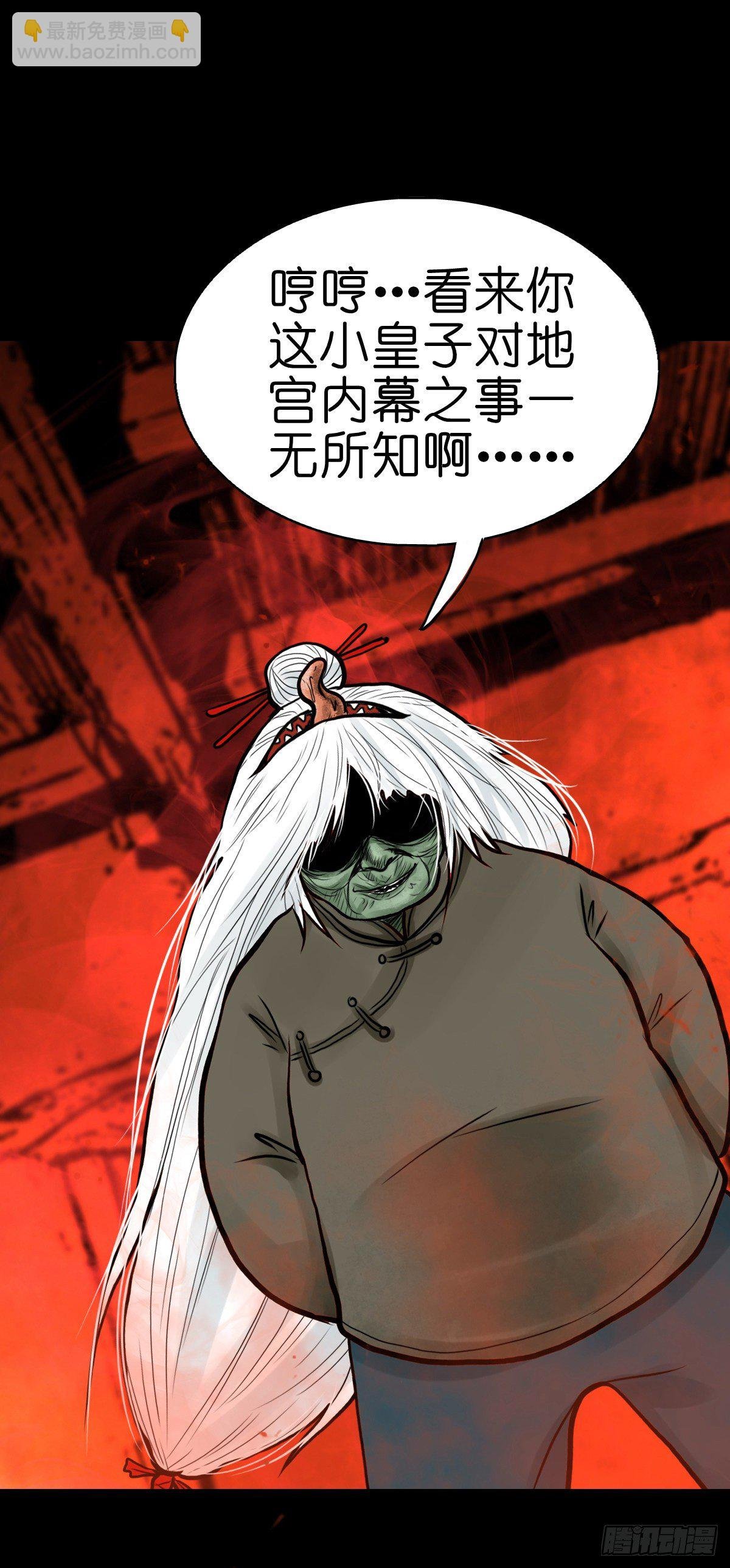 【叁拾伍】立约离镇