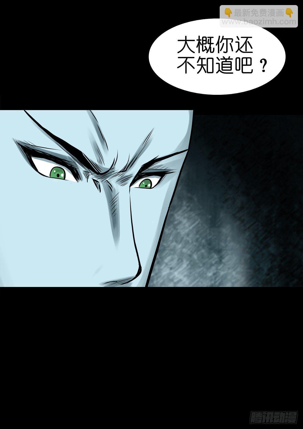 【叁拾伍】立约离镇