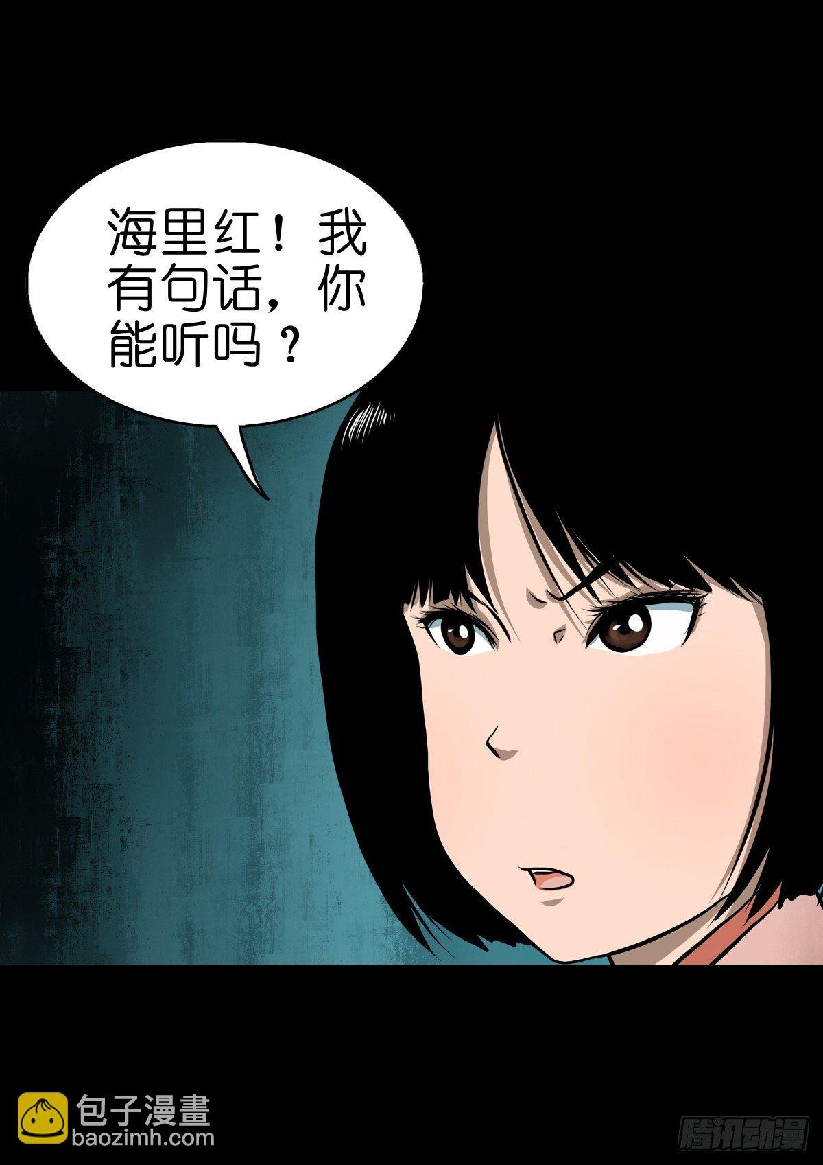 【叁拾伍】立约离镇