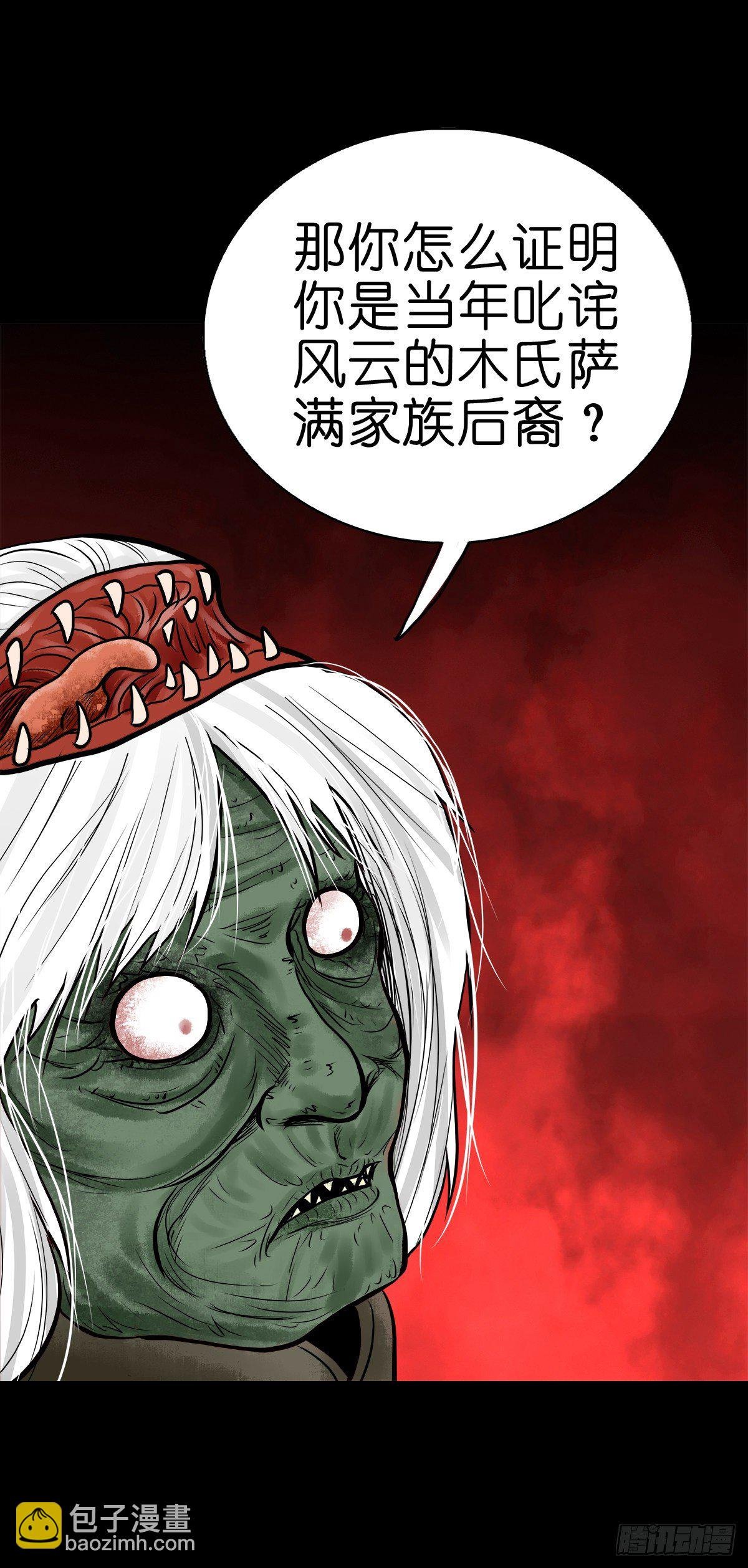 【叁拾伍】立约离镇