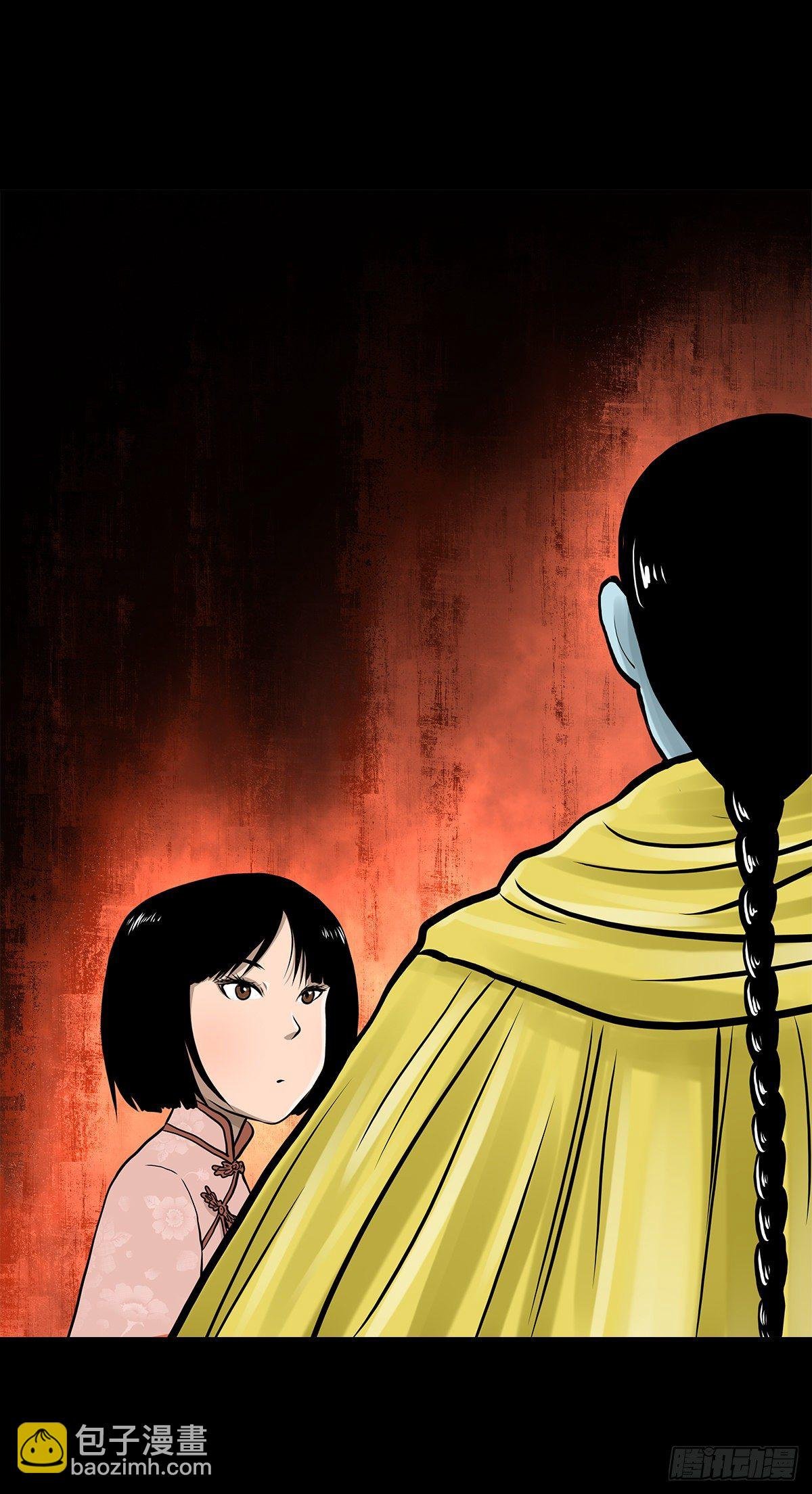 【叁拾伍】立约离镇