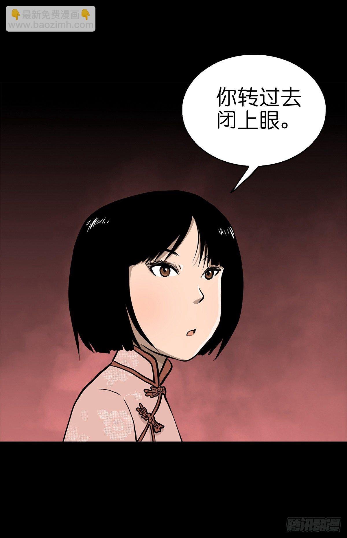 【叁拾伍】立约离镇
