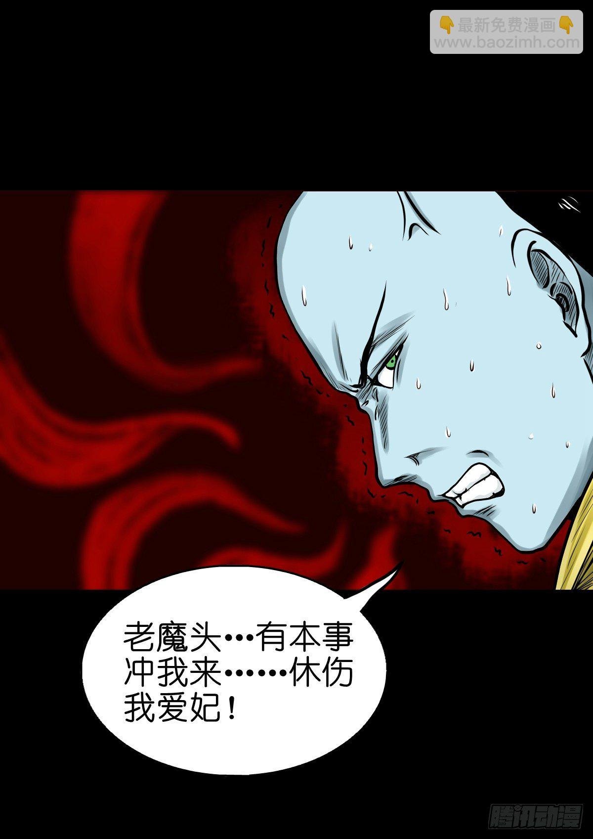 【叁拾伍】立约离镇