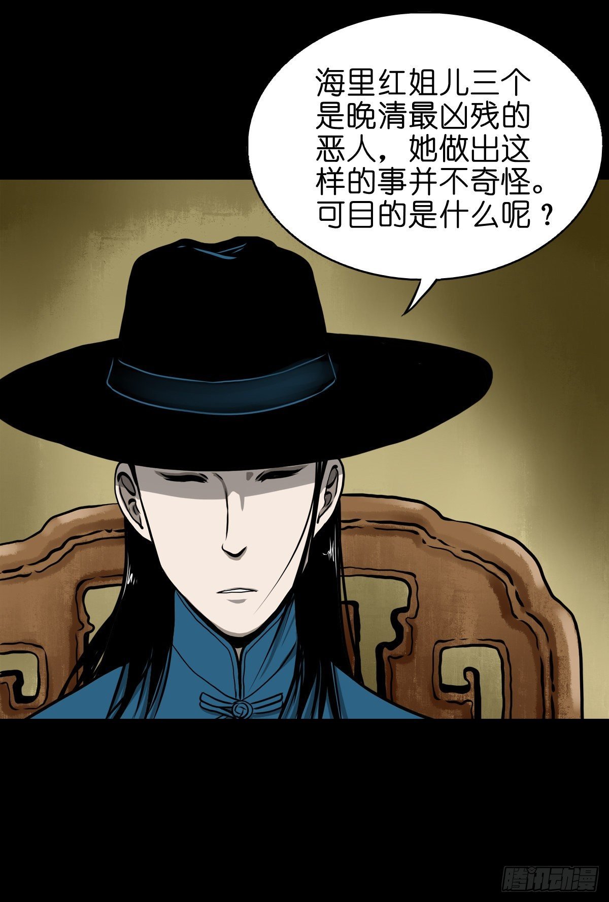 【叁拾陆】暗礁渐露