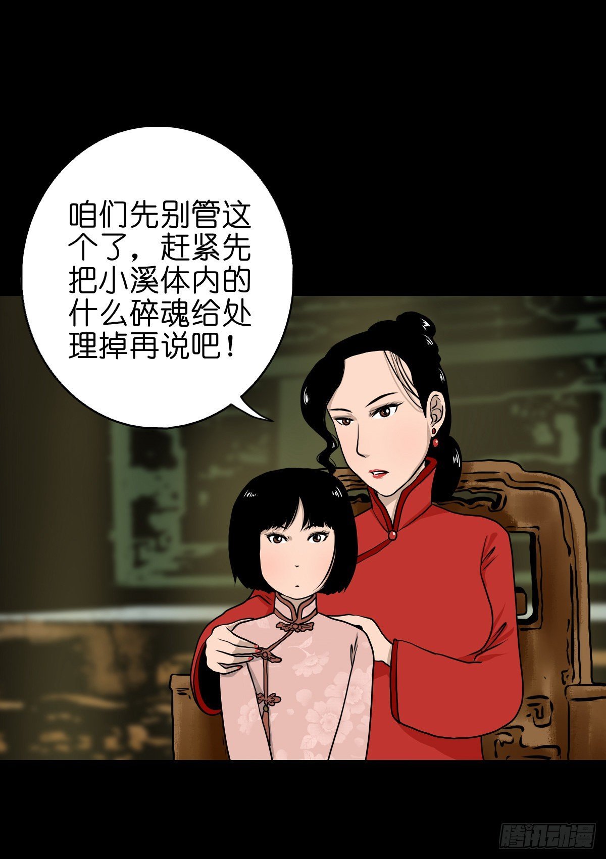 【叁拾陆】暗礁渐露