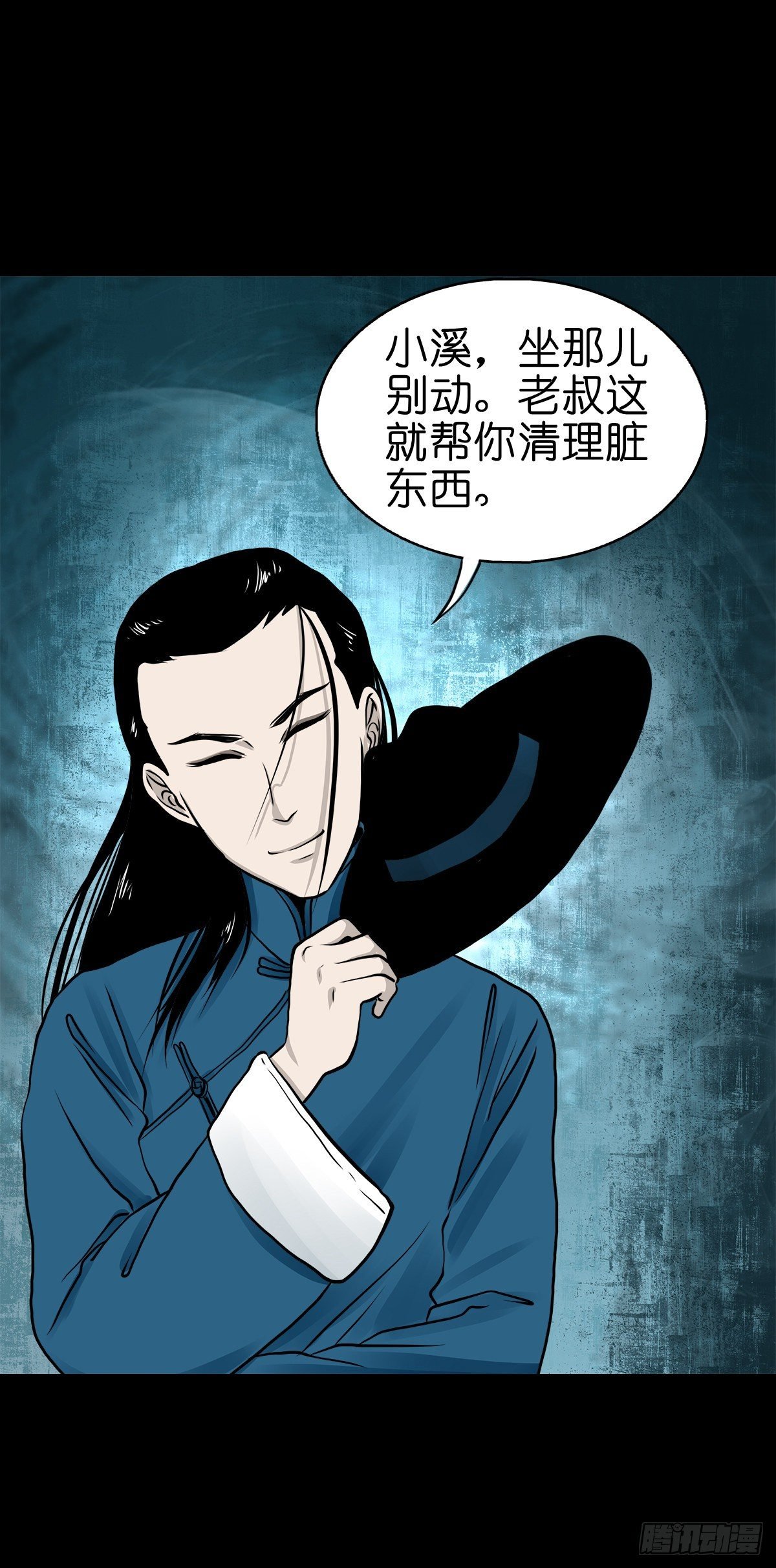 【叁拾陆】暗礁渐露